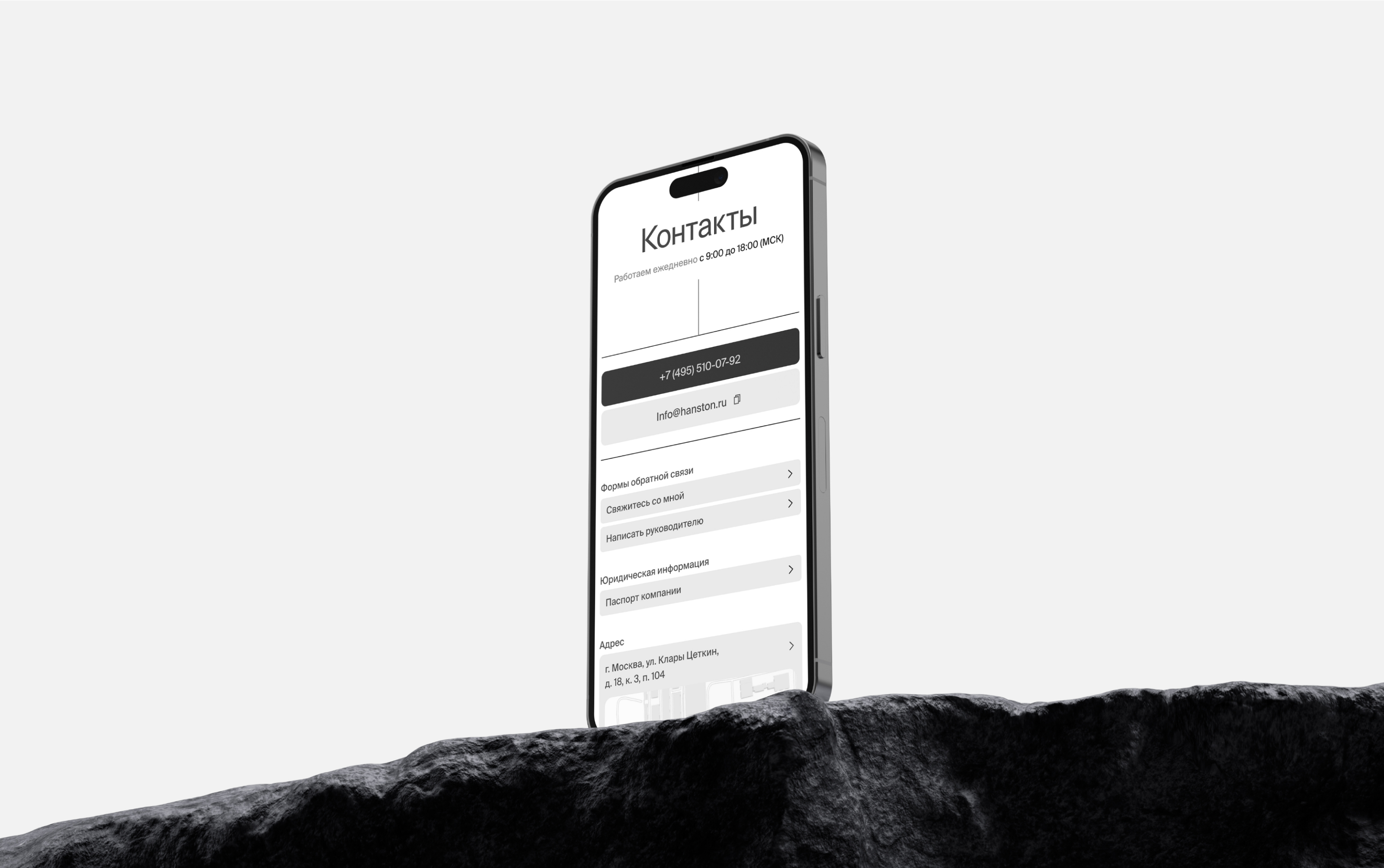 HANSTON® — Изображение №38 — Интерфейсы, Брендинг на Dprofile