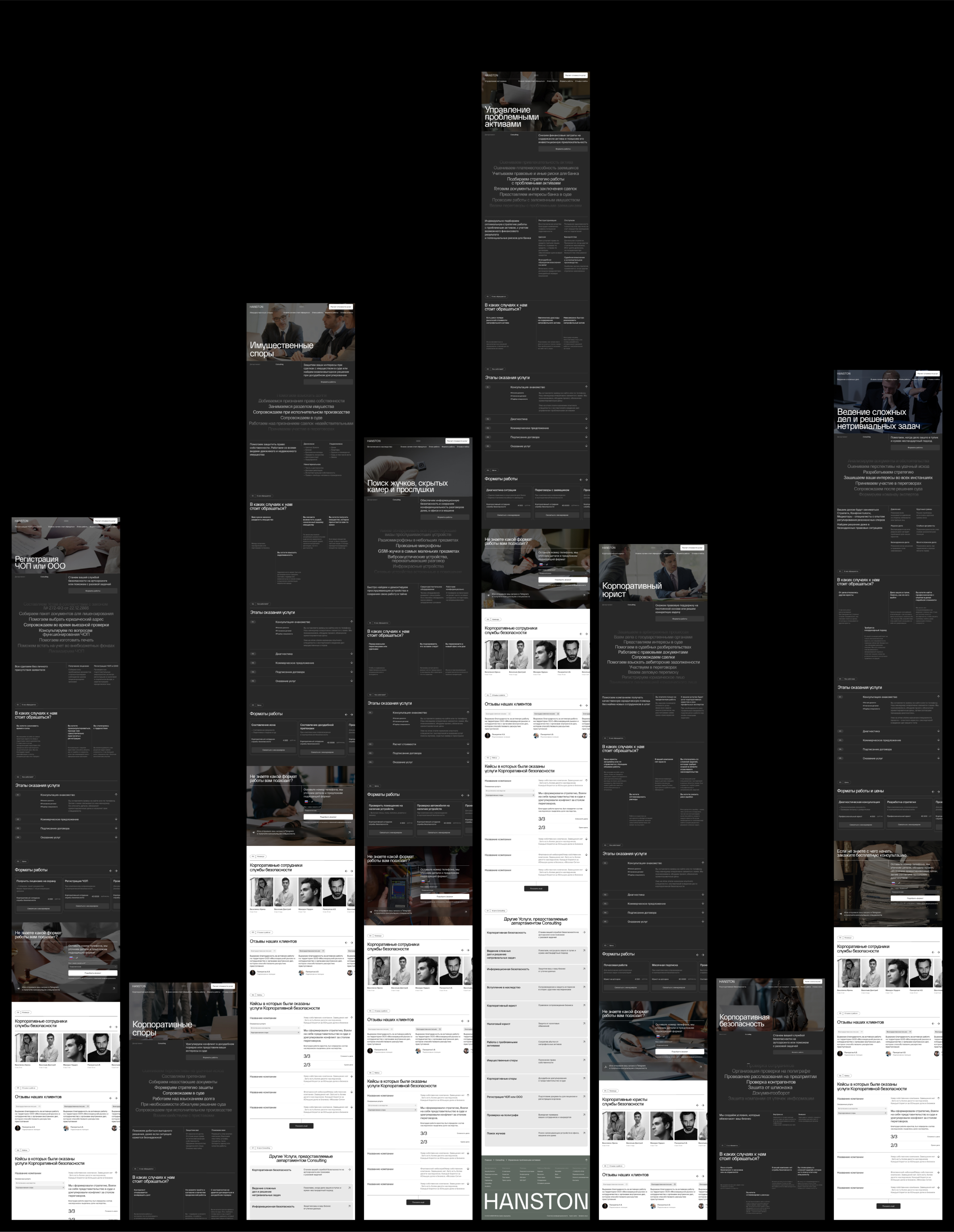 HANSTON® — Изображение №19 — Интерфейсы, Брендинг на Dprofile