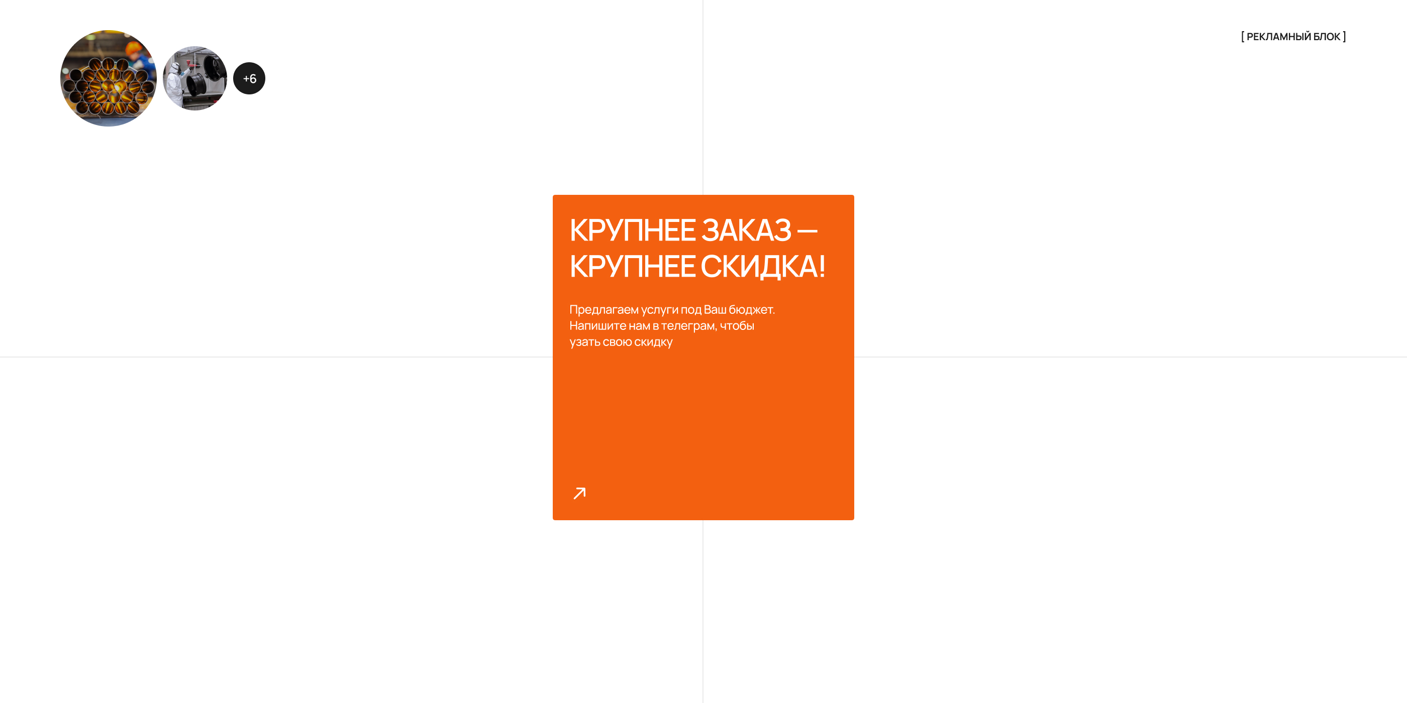 ВОСХОД® — Изображение №6 — Интерфейсы, Брендинг на Dprofile
