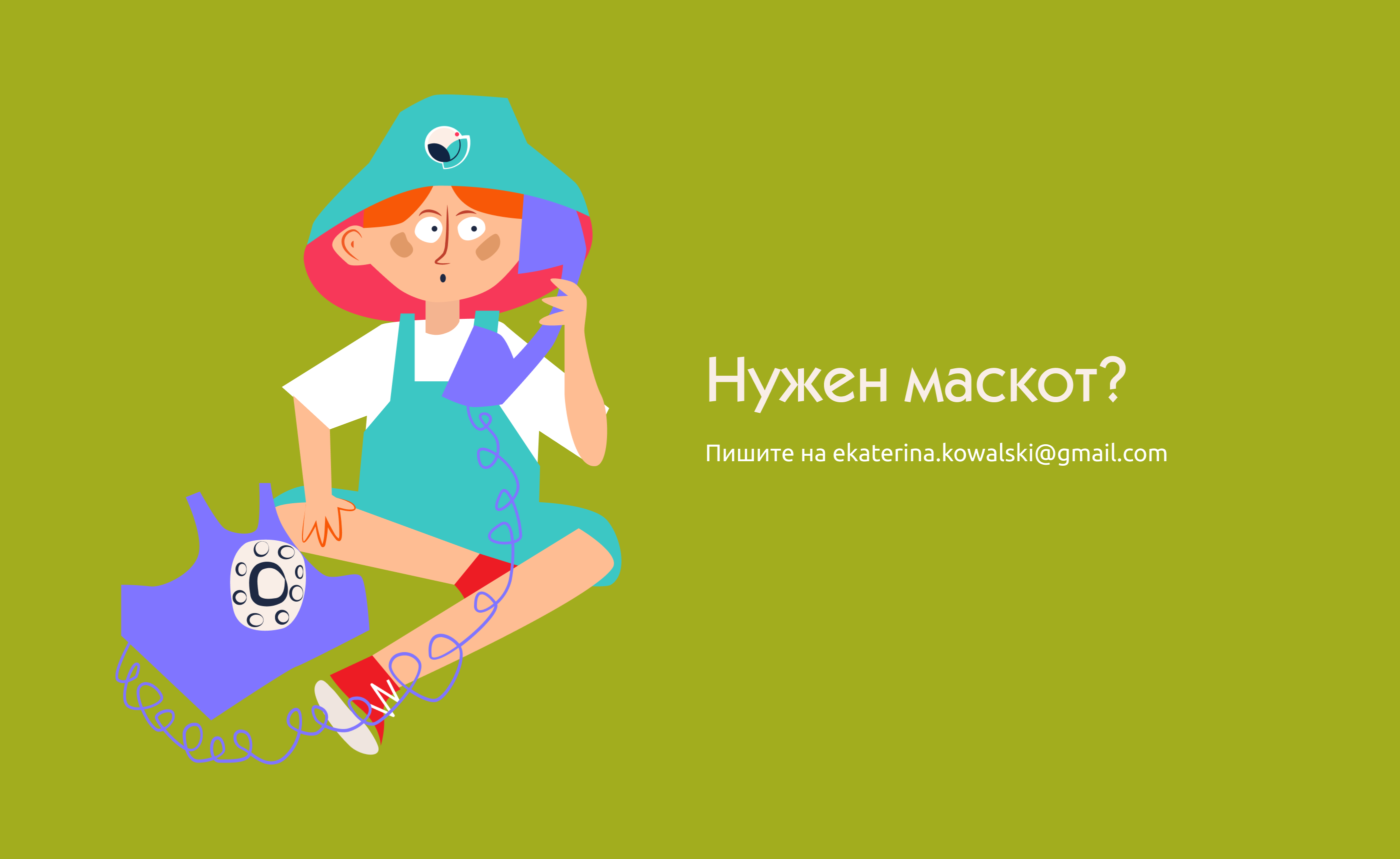 Маскот для Центра «Прикосновение» — Изображение №6 — Брендинг, Иллюстрация на Dprofile