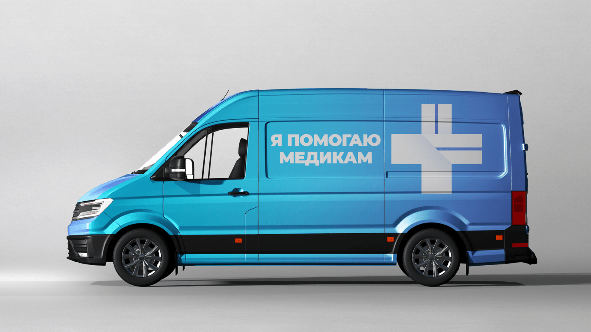Логотип благотворительного фонда "Помогаю медикам" — Изображение №9 — Брендинг, Графика на Dprofile