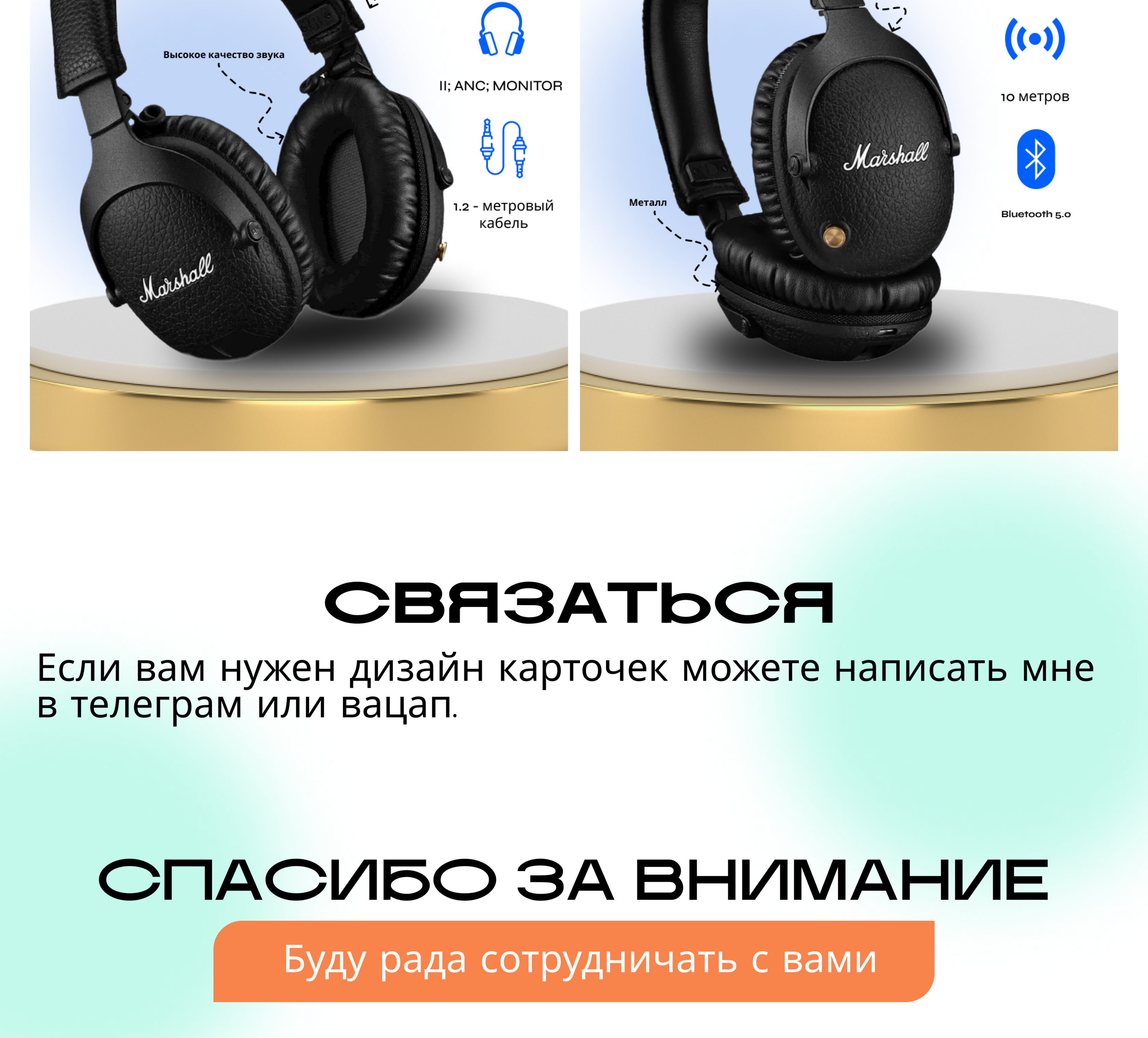 Дизайн карточек товара для вб или озон — Изображение №4 — Интерфейсы, Брендинг на Dprofile