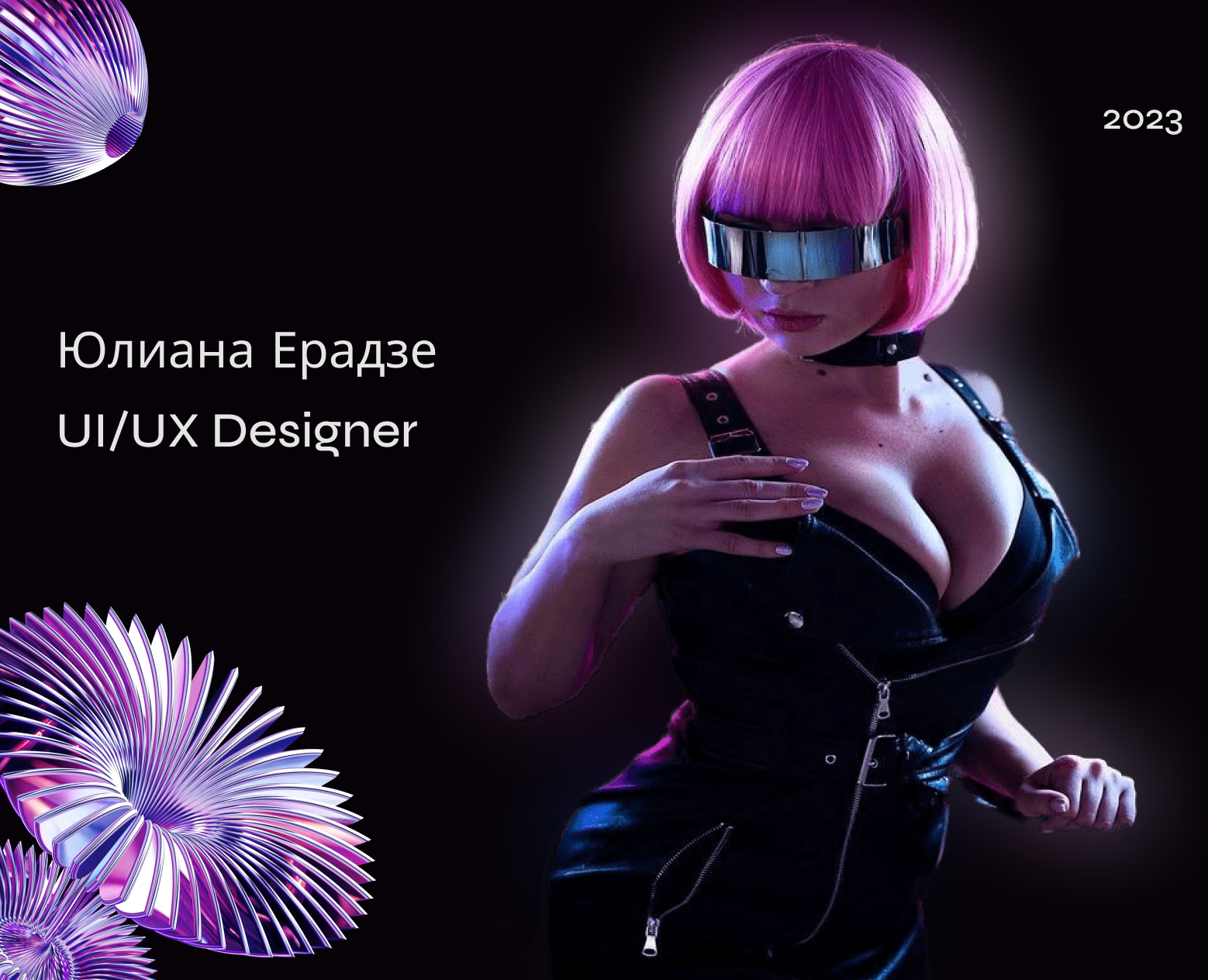 Афиша NEON PARTY на Dprofile