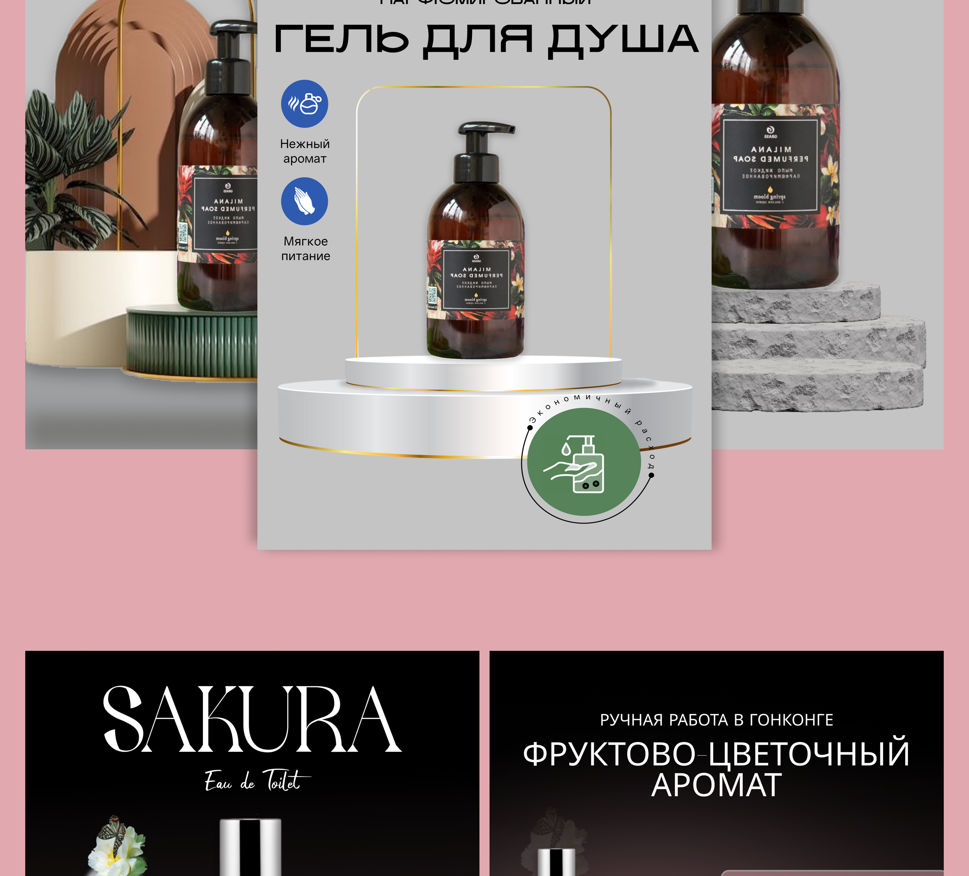 Дизайн карточек товара для вб или озон — Изображение №3 — Интерфейсы, Брендинг на Dprofile
