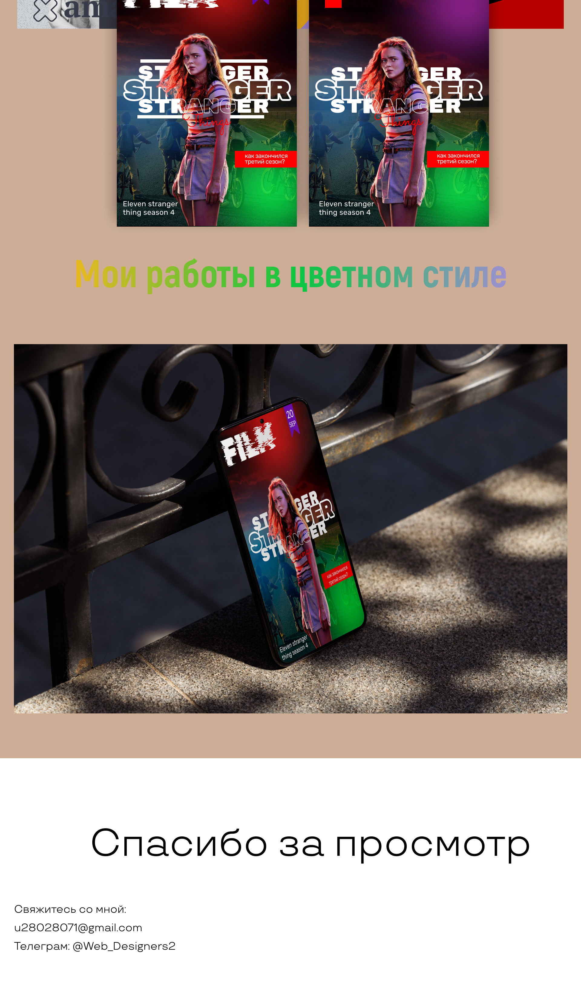 пОСТЕРЫ — Изображение №3 — Интерфейсы, Графика на Dprofile