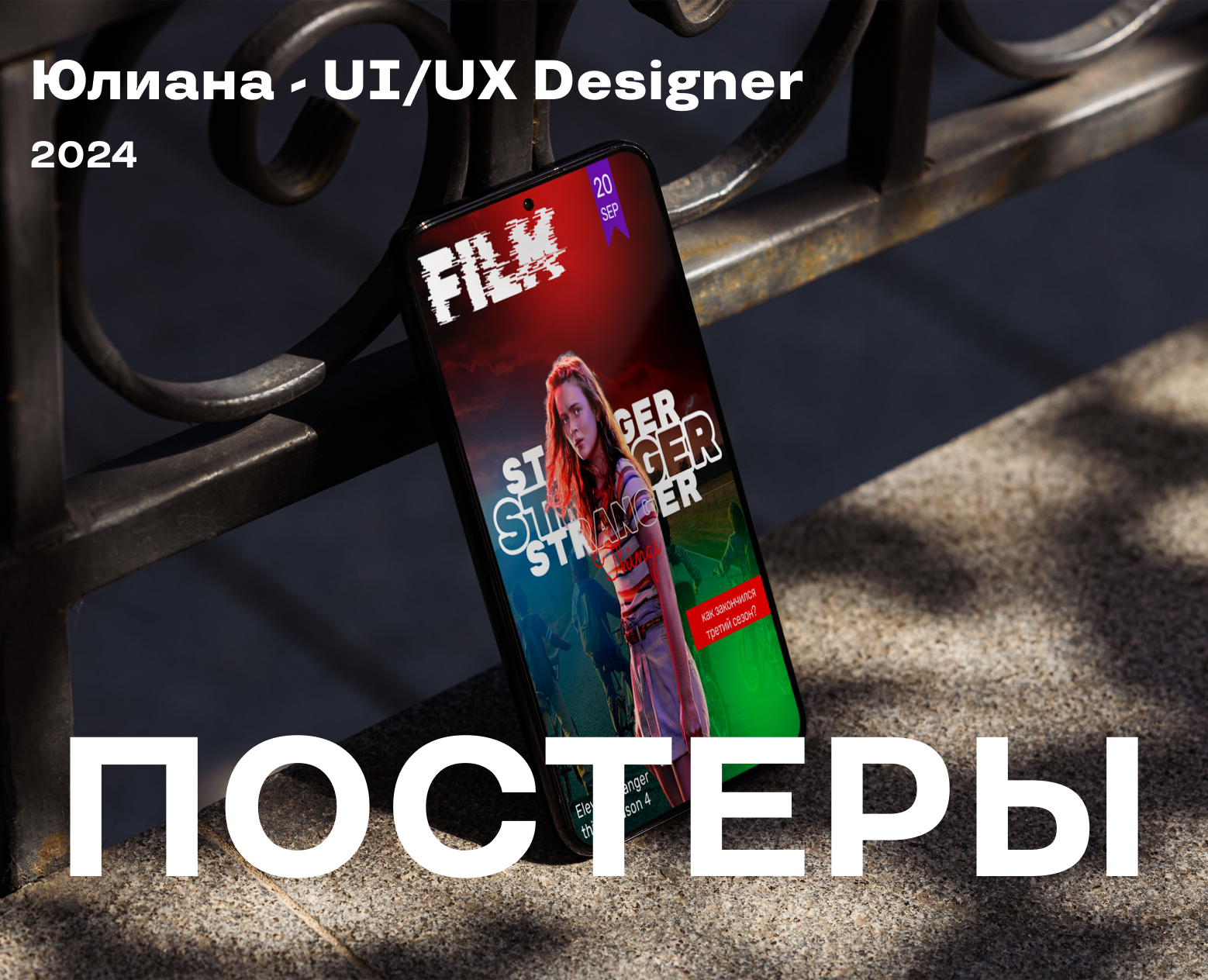 пОСТЕРЫ на Dprofile