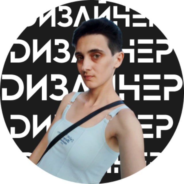 Аватар пользователя Юлиана Ерадзе