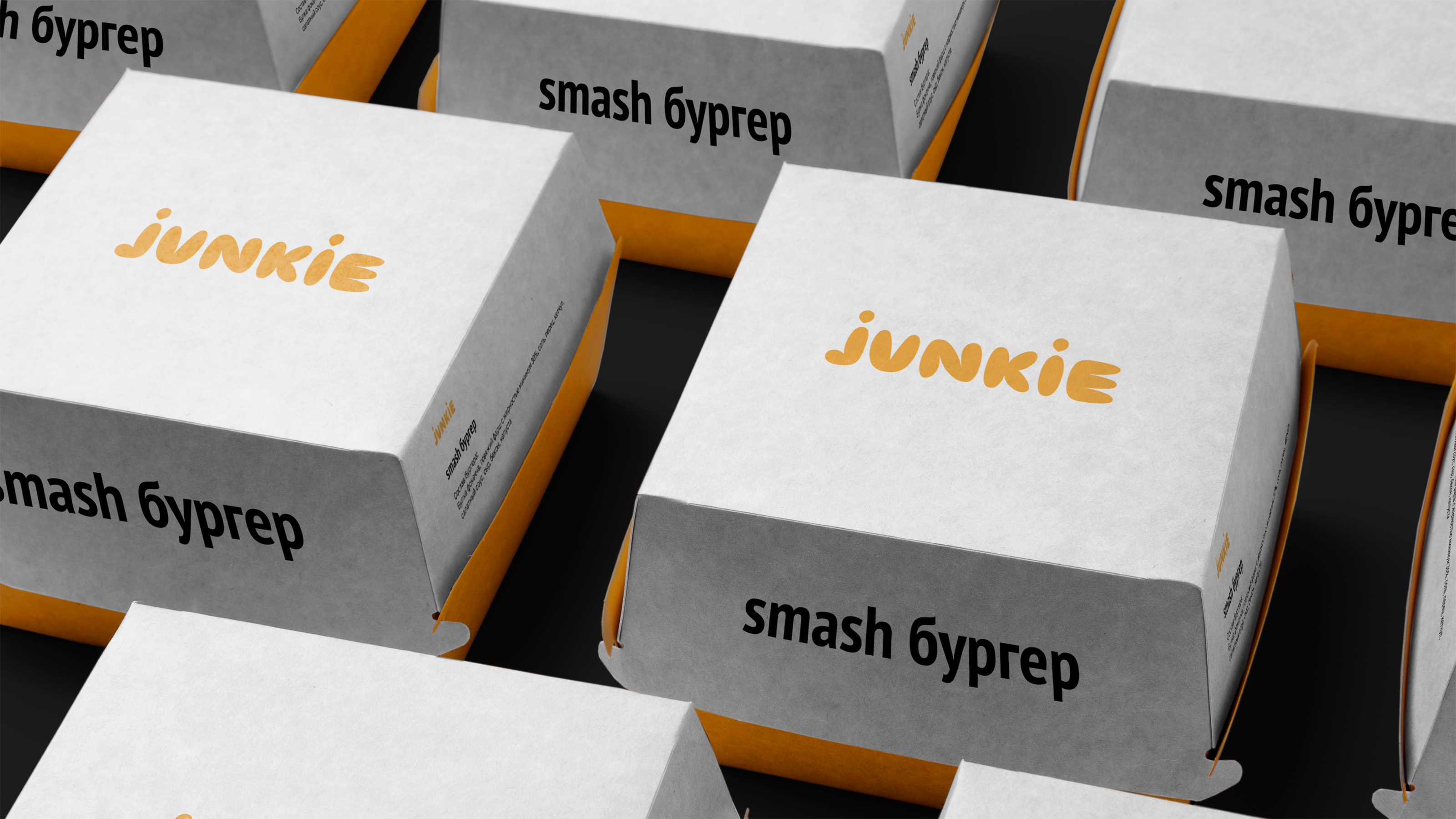 junkie | Брендинг фастфуд заведений — Изображение №6 — Брендинг на Dprofile
