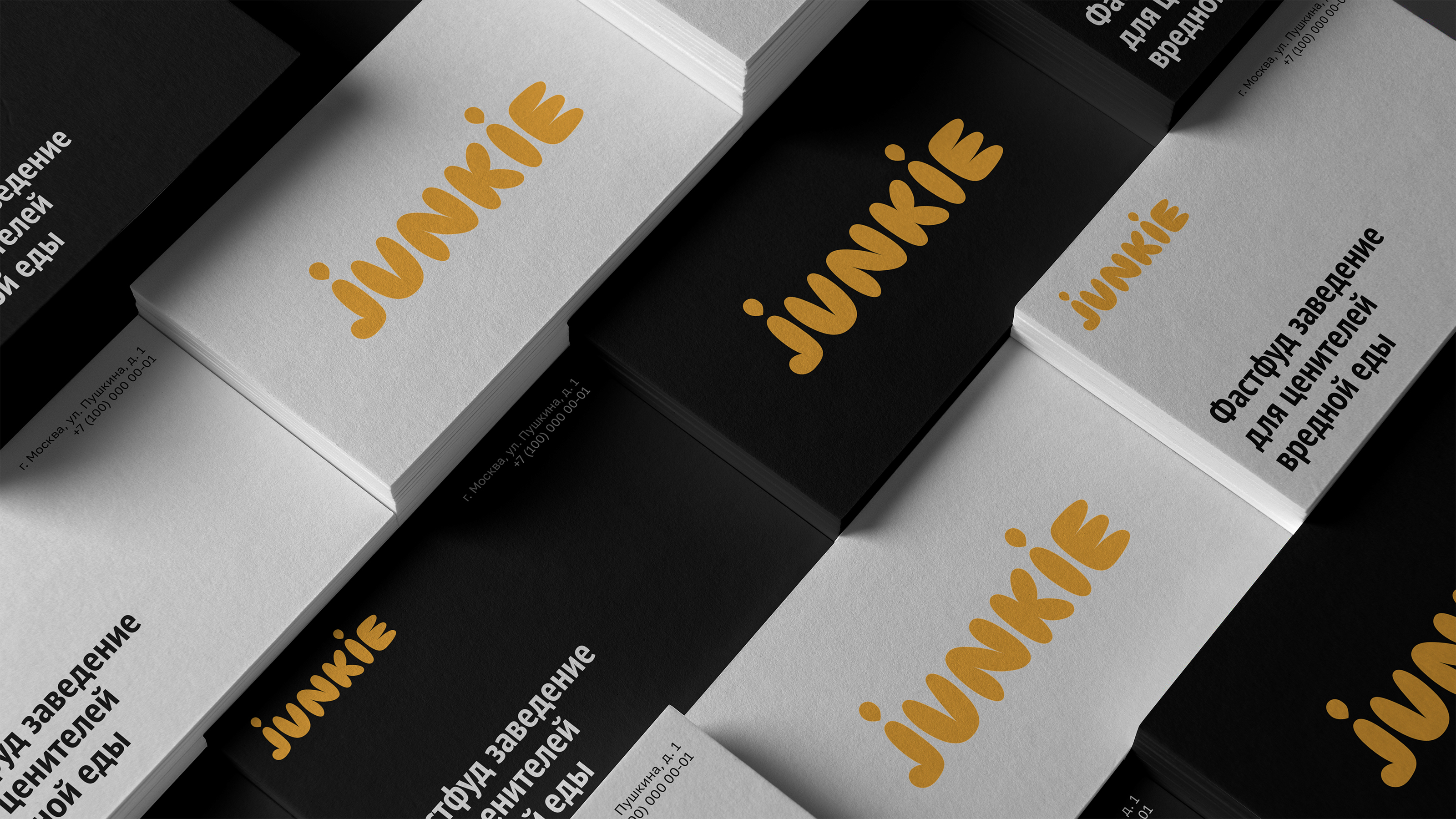junkie | Брендинг фастфуд заведений — Изображение №3 — Брендинг на Dprofile