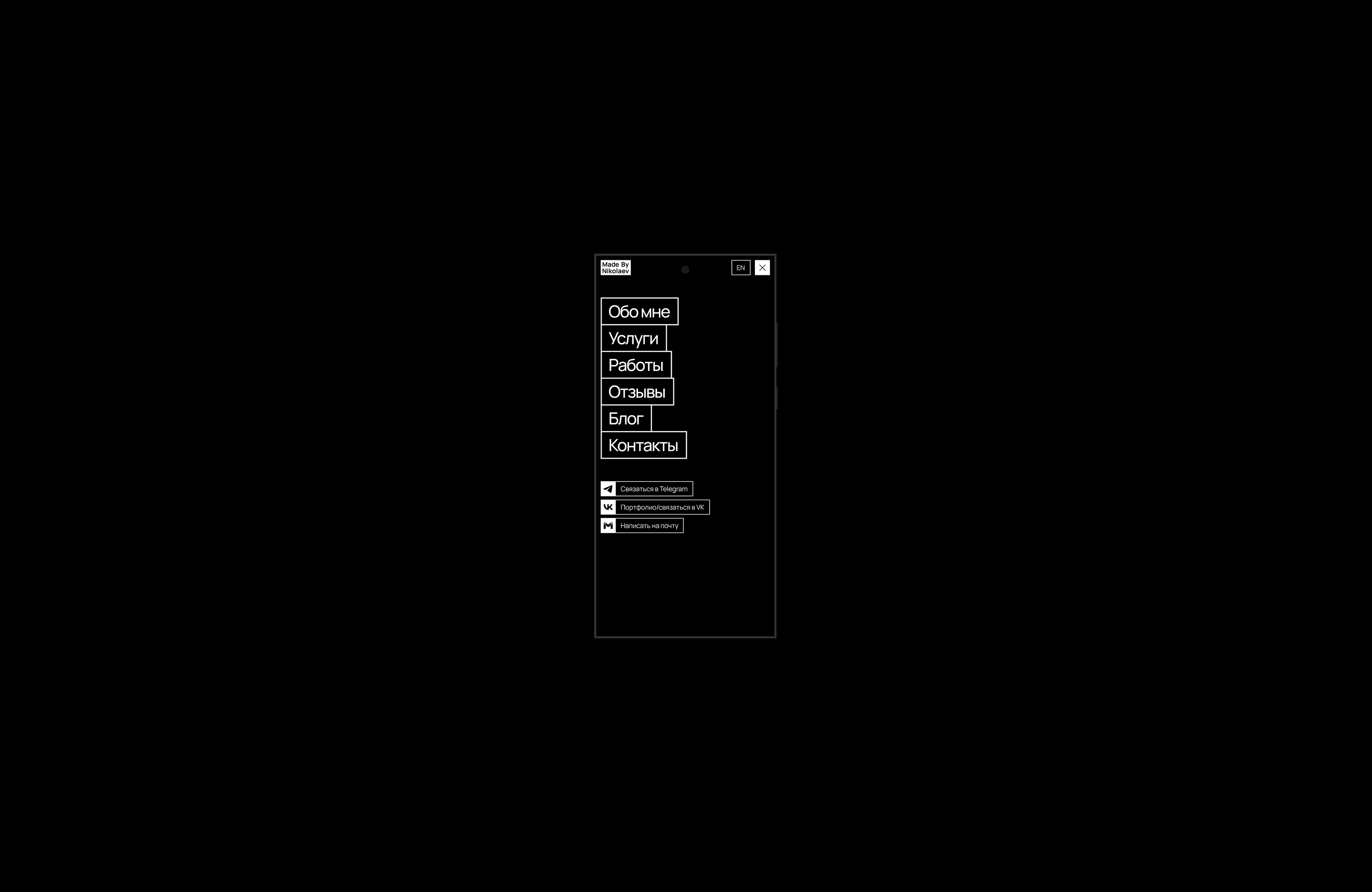 Made By Nikolaev | Персональный брендинг и сайт — Изображение №23 — Интерфейсы, Брендинг на Dprofile
