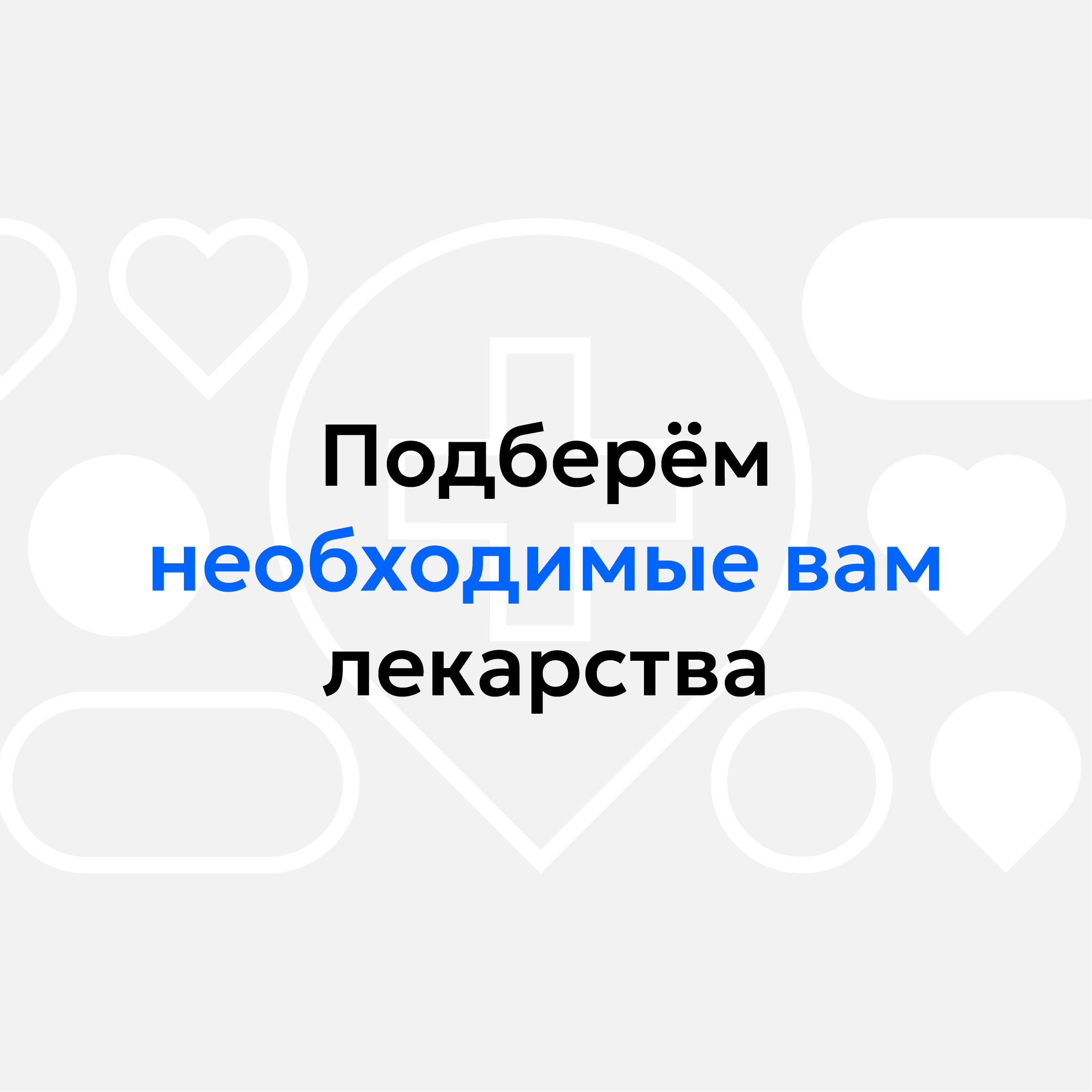 Medstation — Изображение №2 — Брендинг, Графика на Dprofile