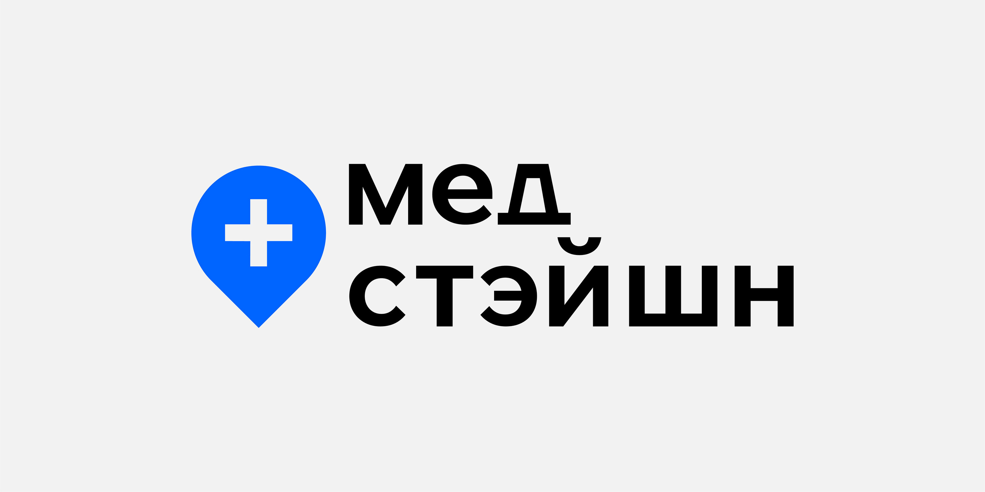 Medstation — Изображение №4 — Брендинг, Графика на Dprofile