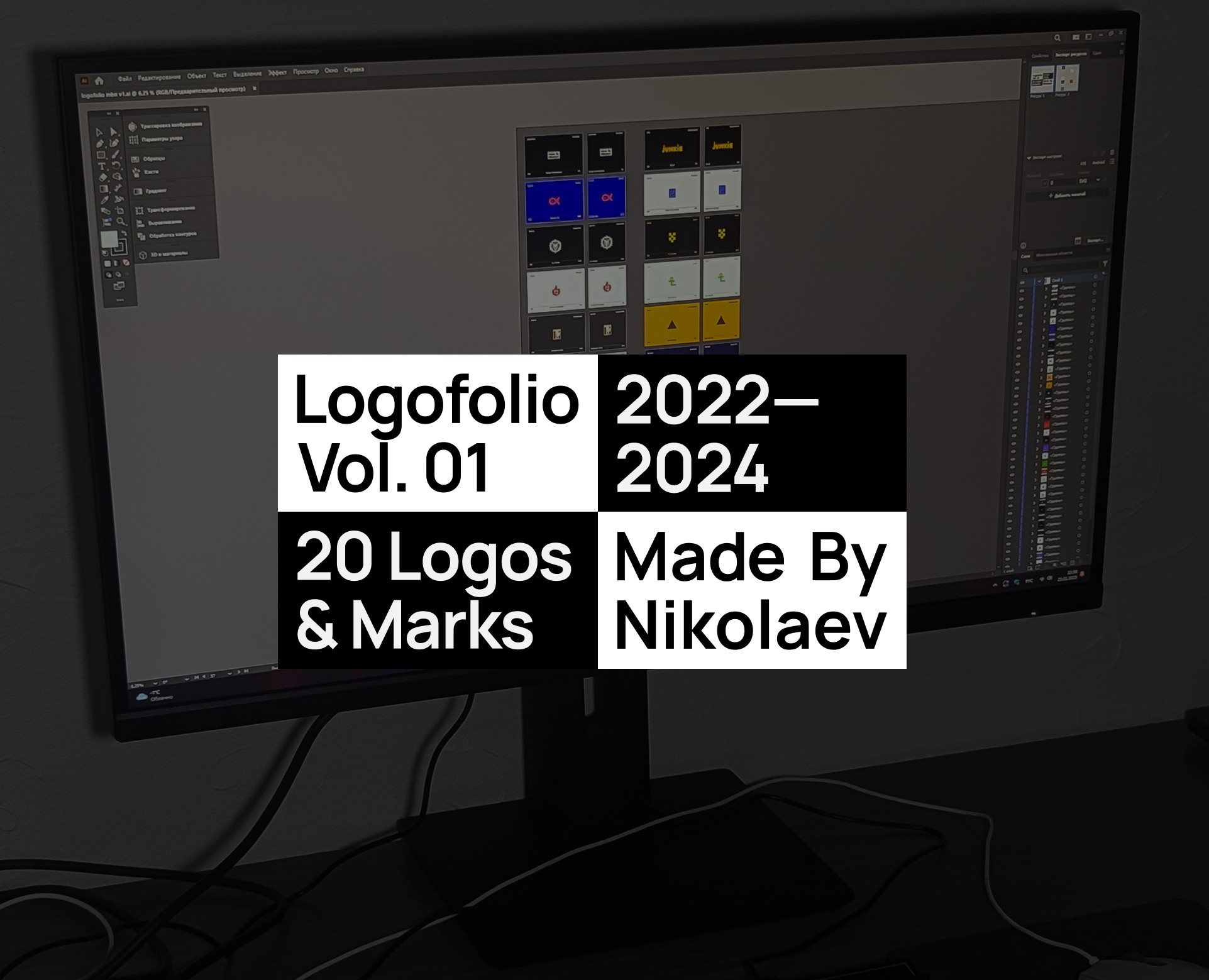 Logofolio Vol. 01 на Dprofile