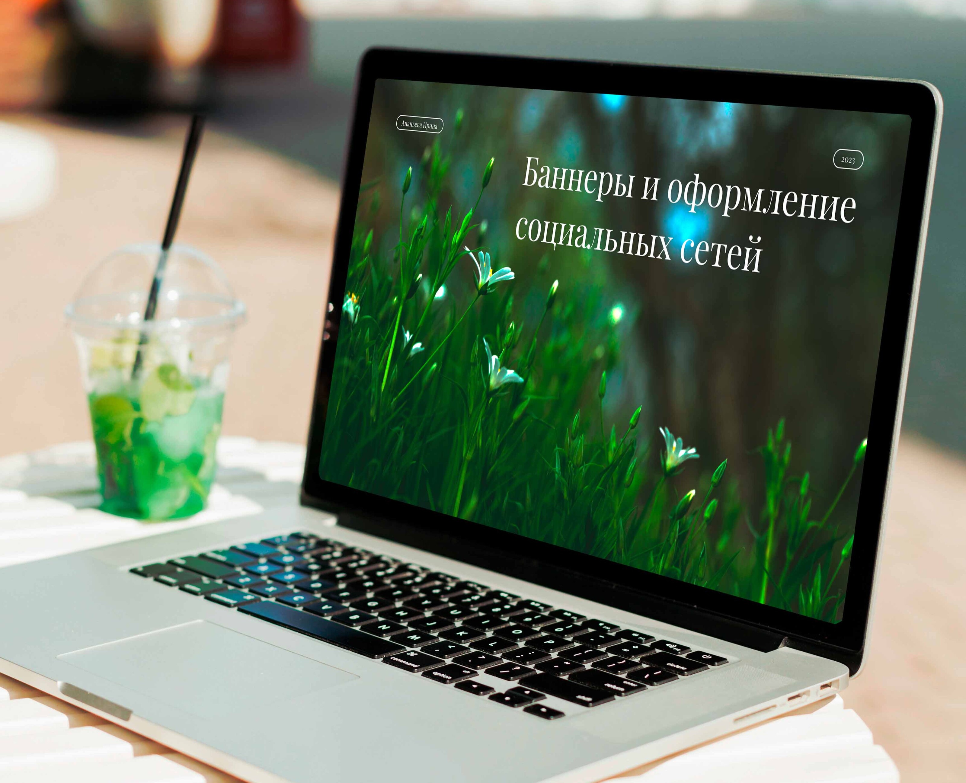 Banner for flower shop — Маркетинг на Dprofile