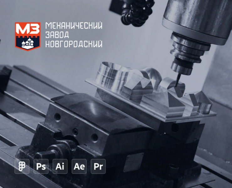 Сайт и логотип для Новгородского механического завода — Интерфейсы, Брендинг на Dprofile