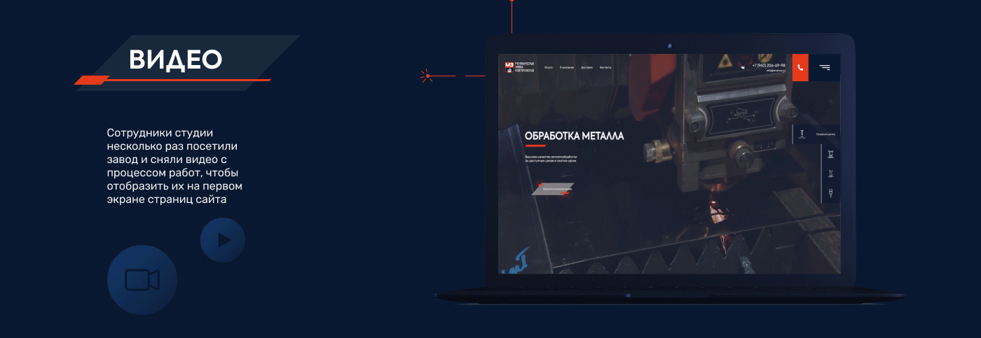 Сайт и логотип для Новгородского механического завода — Изображение №3 — Брендинг, Интерфейсы на Dprofile