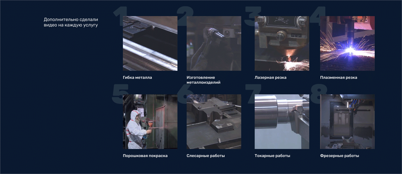Сайт и логотип для Новгородского механического завода — Изображение №4 — Брендинг, Интерфейсы на Dprofile