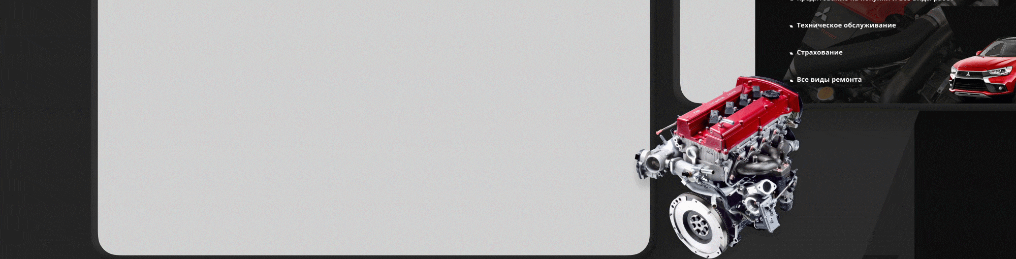 Сайт и брендинг для автомобильного центра | Профессионал — Изображение №6 — Брендинг, Интерфейсы на Dprofile