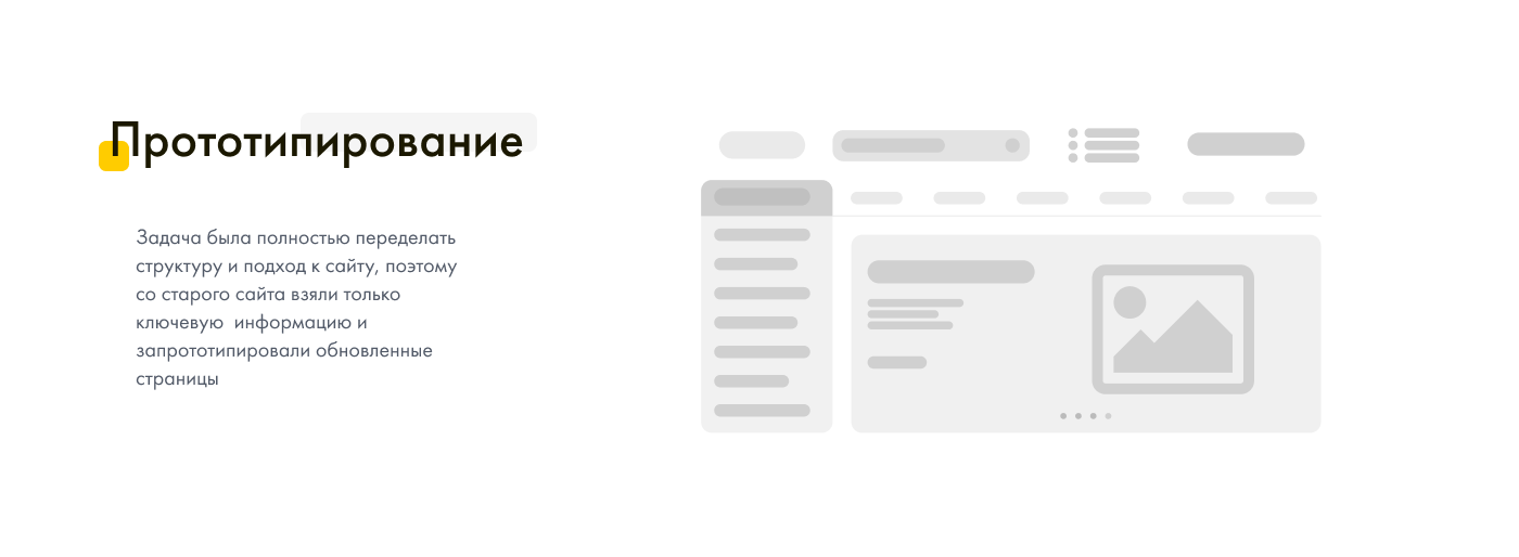 Редизайн сайта для Новгородского трубного завода | Новметсет — Изображение №2 — Интерфейсы на Dprofile