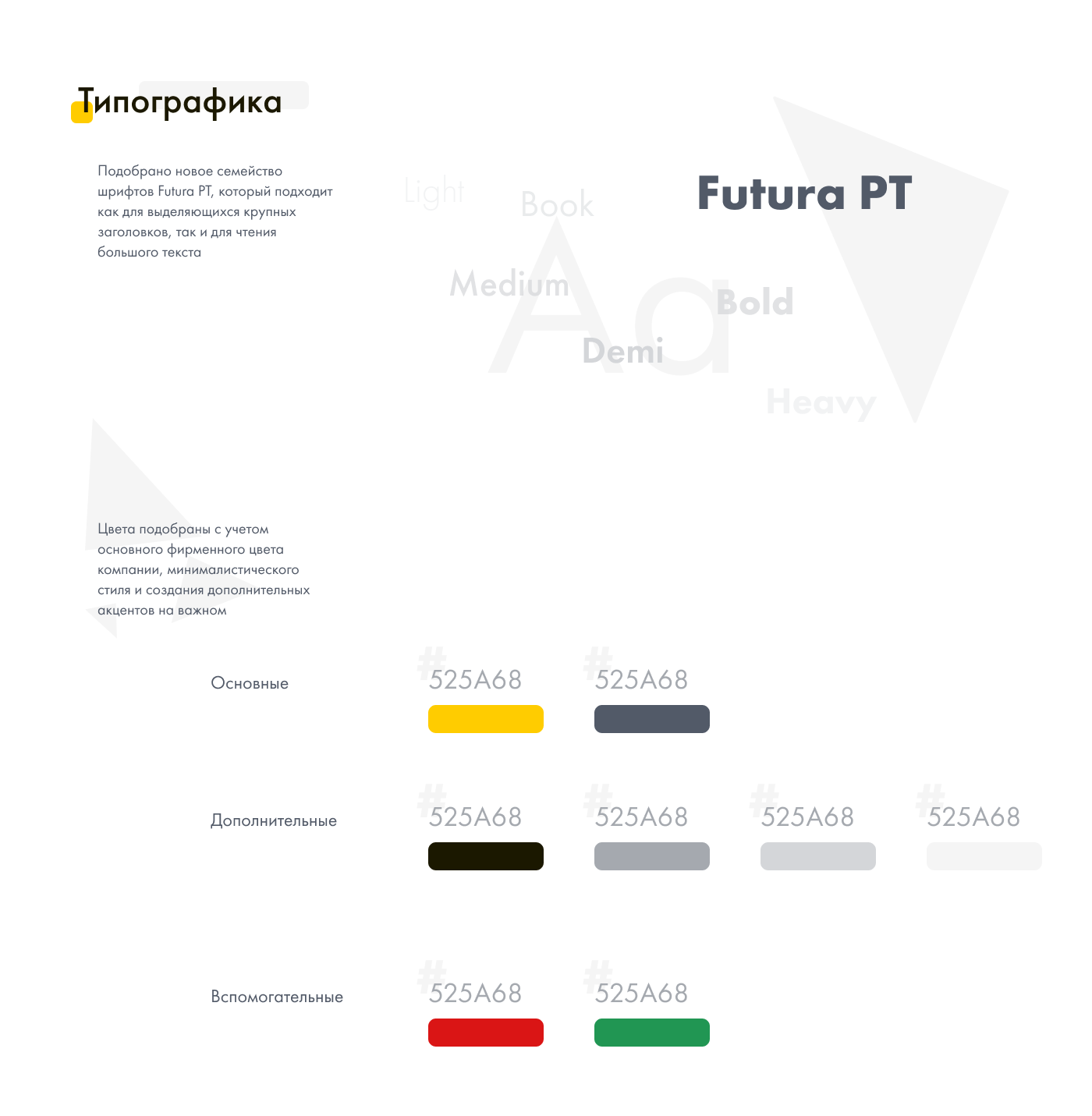 Редизайн сайта для Новгородского трубного завода | Новметсет — Изображение №4 — Интерфейсы на Dprofile