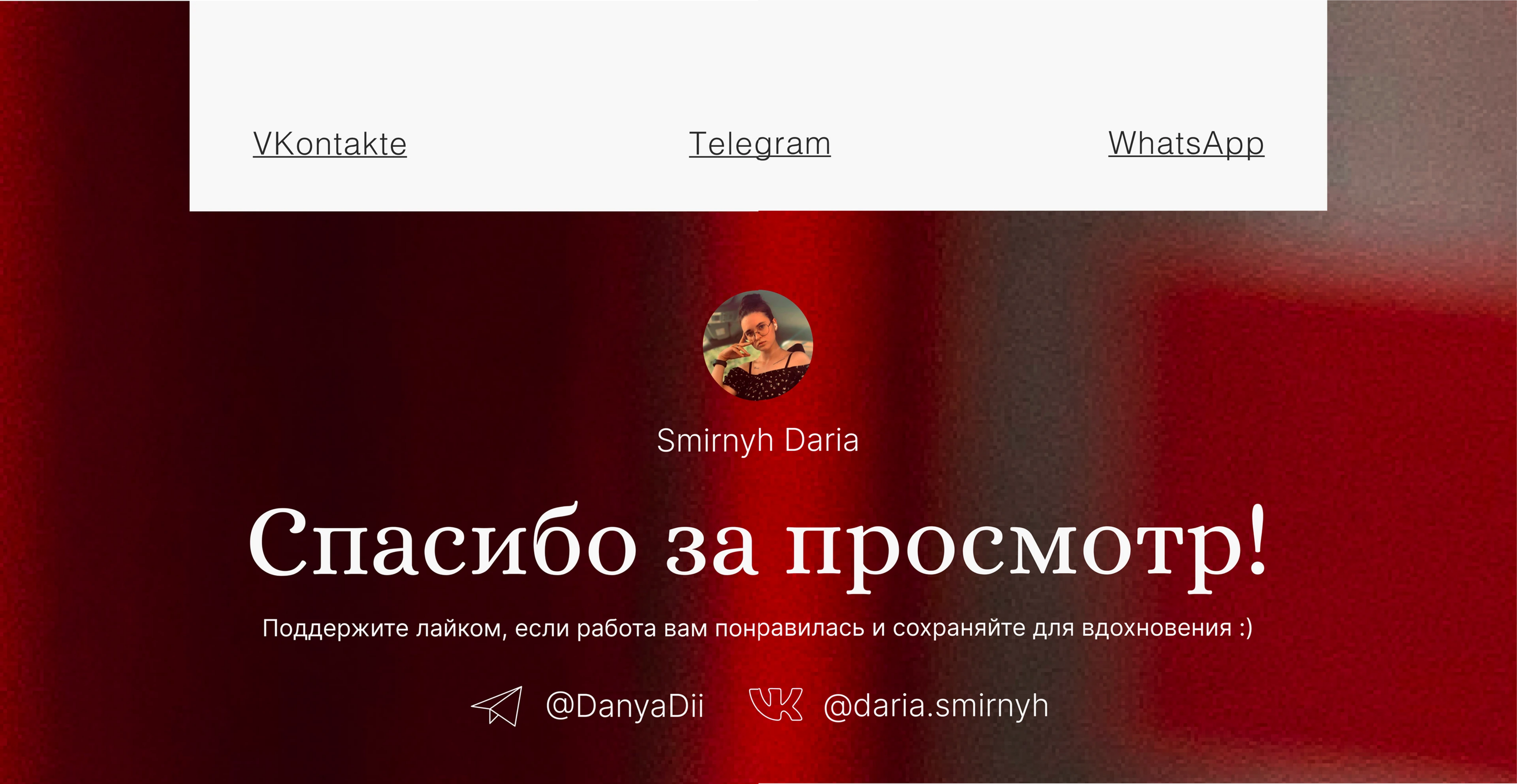 Landing page | Photographer's website — Изображение №5 — Интерфейсы на Dprofile