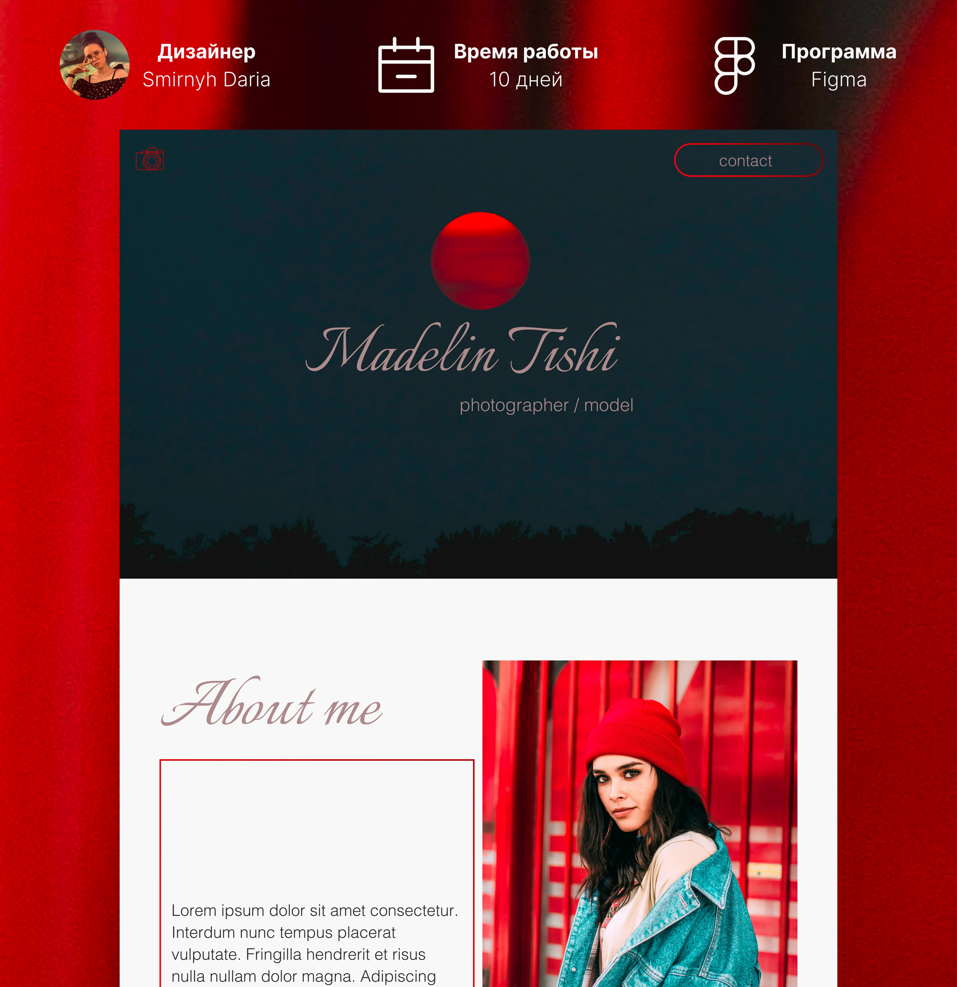 Landing page | Photographer's website — Изображение №1 — Интерфейсы на Dprofile