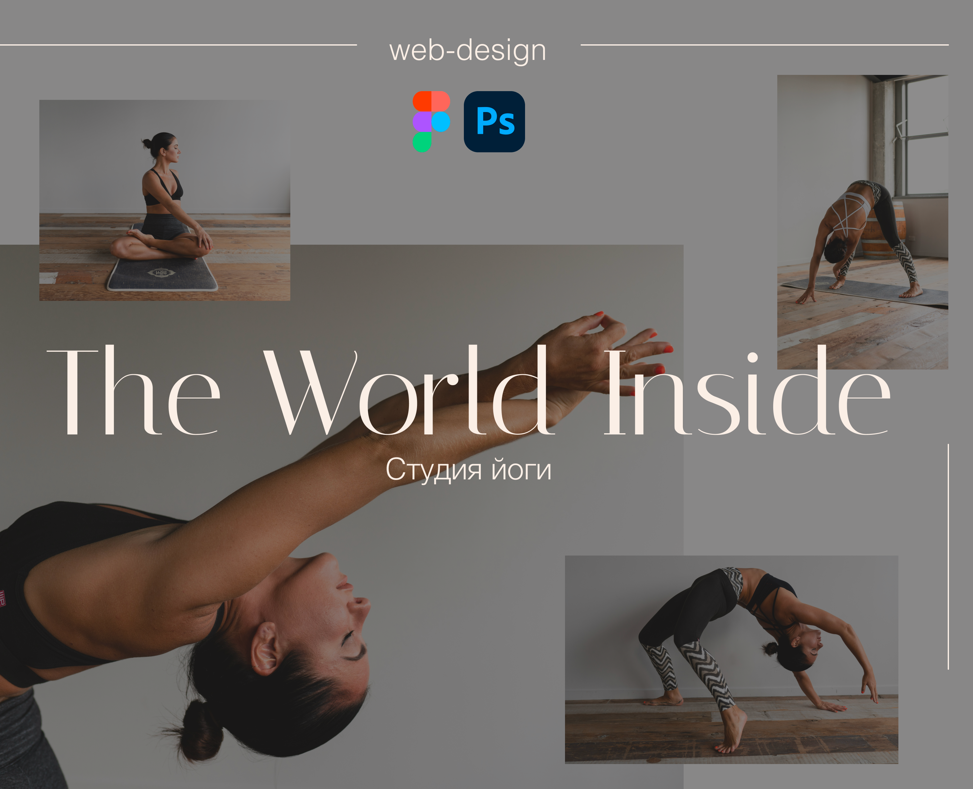 Web-design | Yoga studio на Dprofile