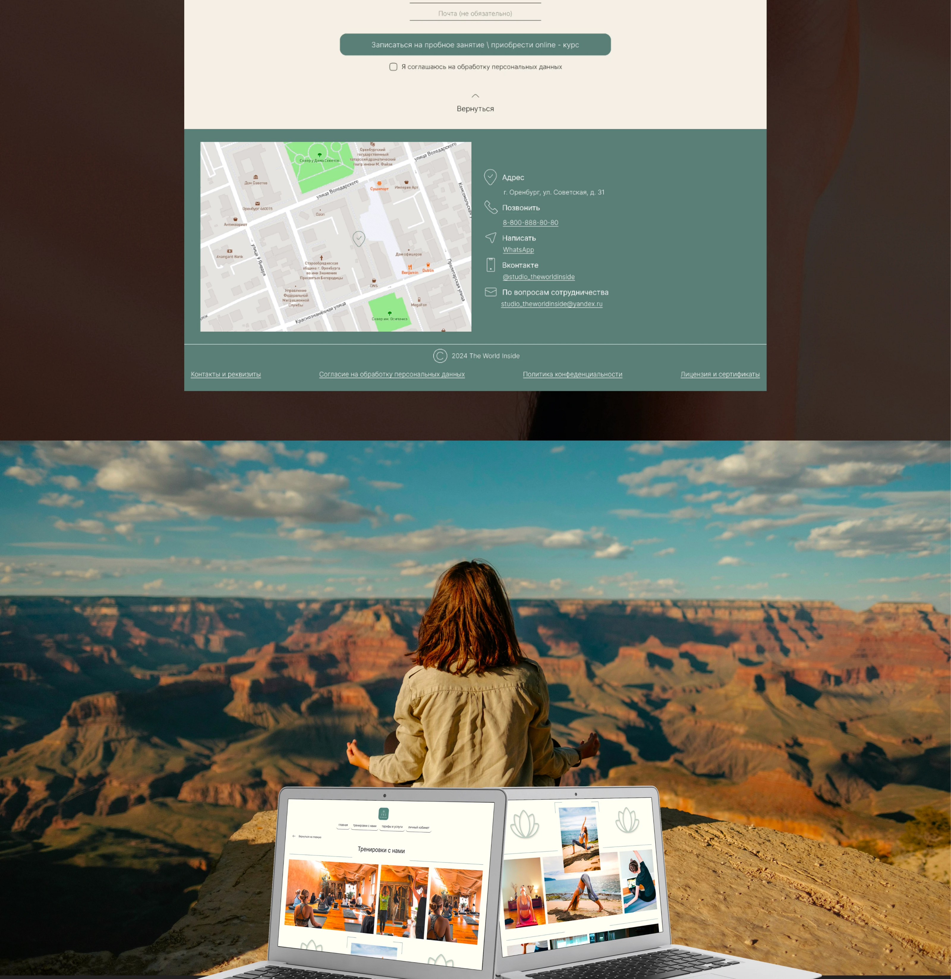 Web-design | Yoga studio — Изображение №7 — Интерфейсы на Dprofile