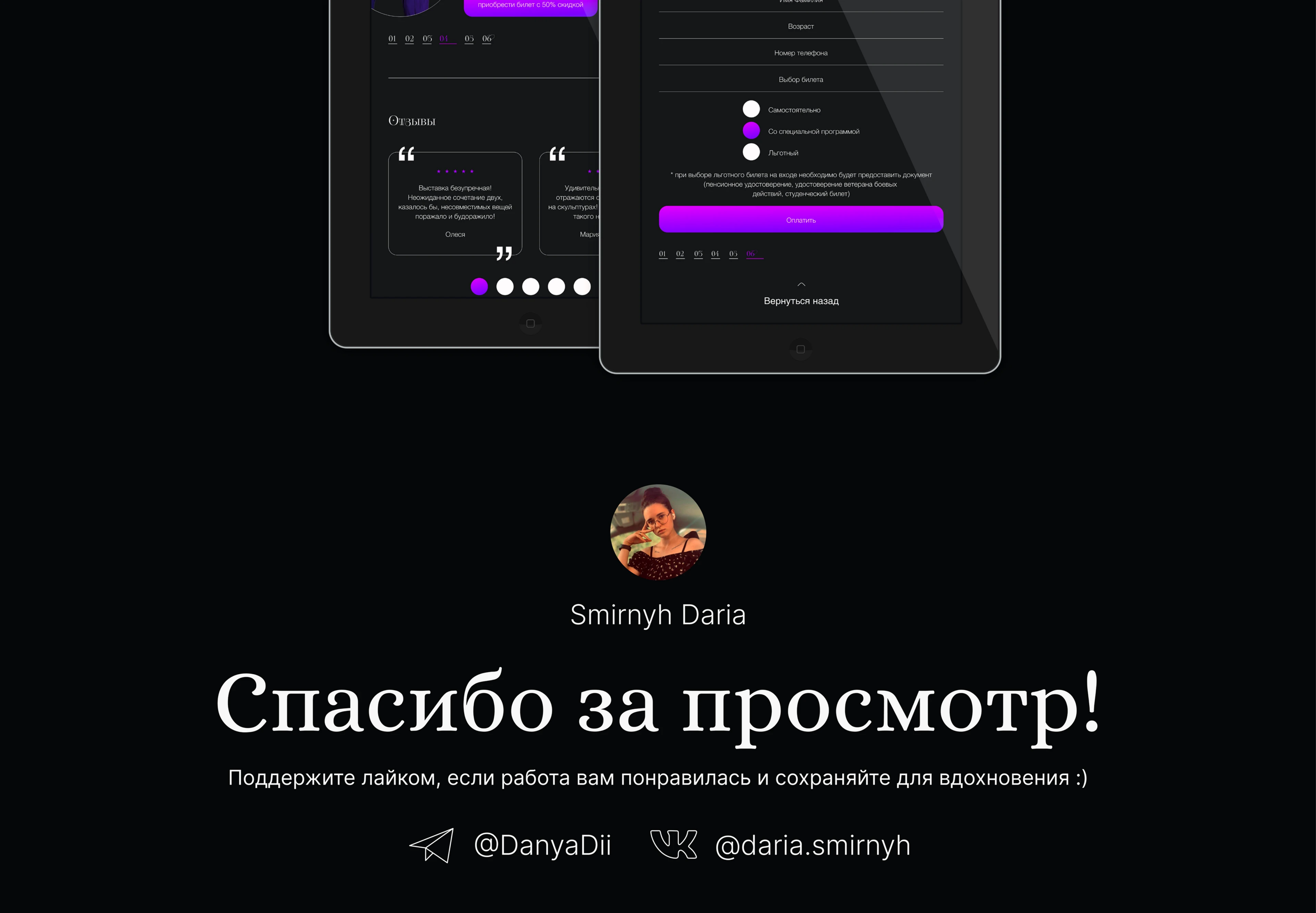 Landing page | Sculpture exhibition — Изображение №9 — Интерфейсы, 3D на Dprofile