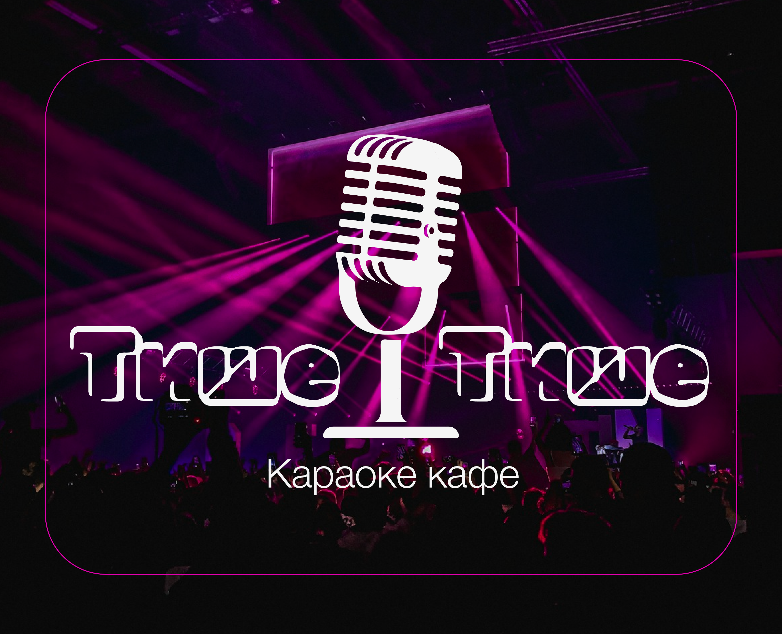 Redesign (landing page) | Karaoke cafe на Dprofile