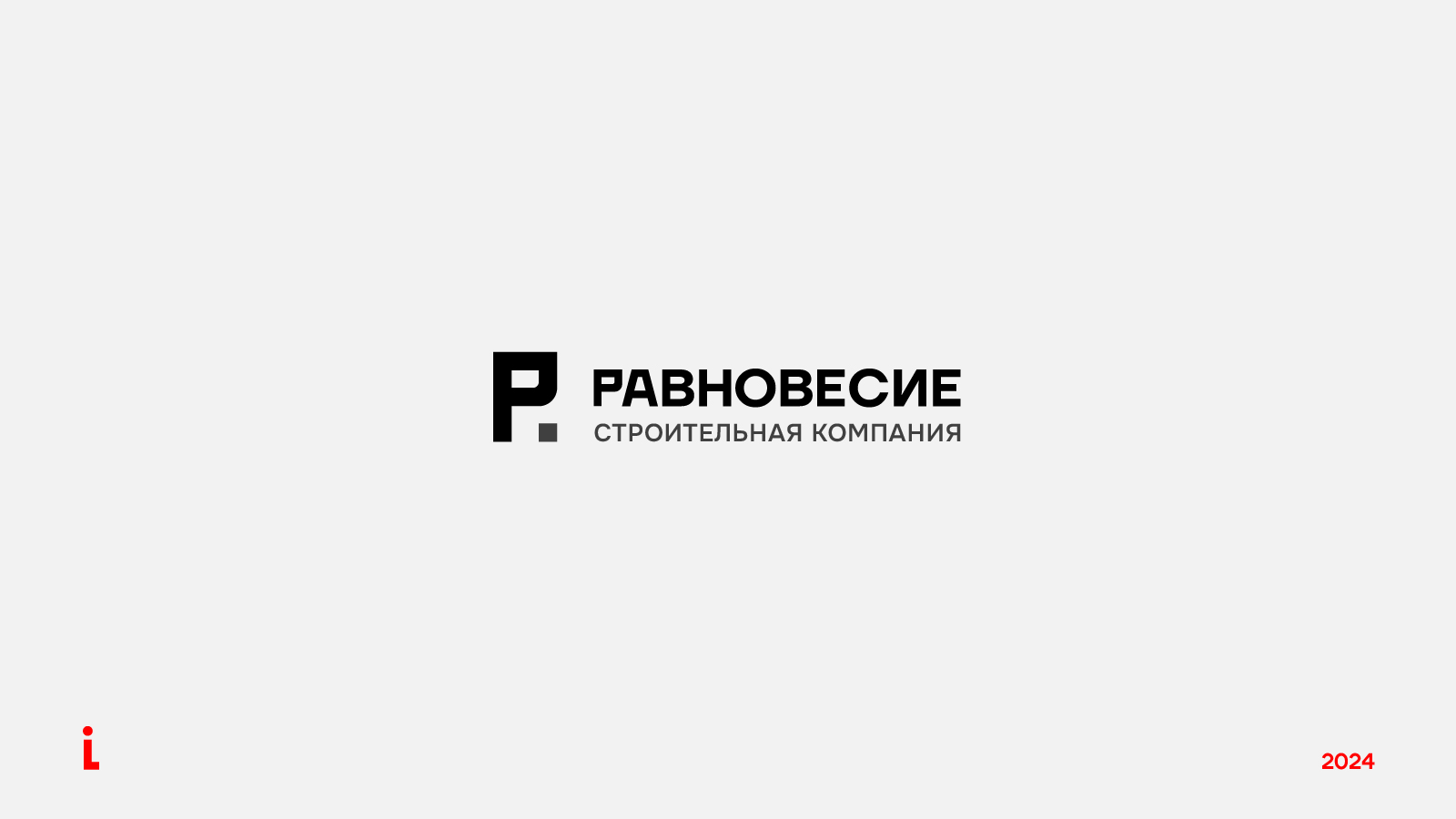 Логофолио — Изображение №2 — Брендинг, Графика на Dprofile