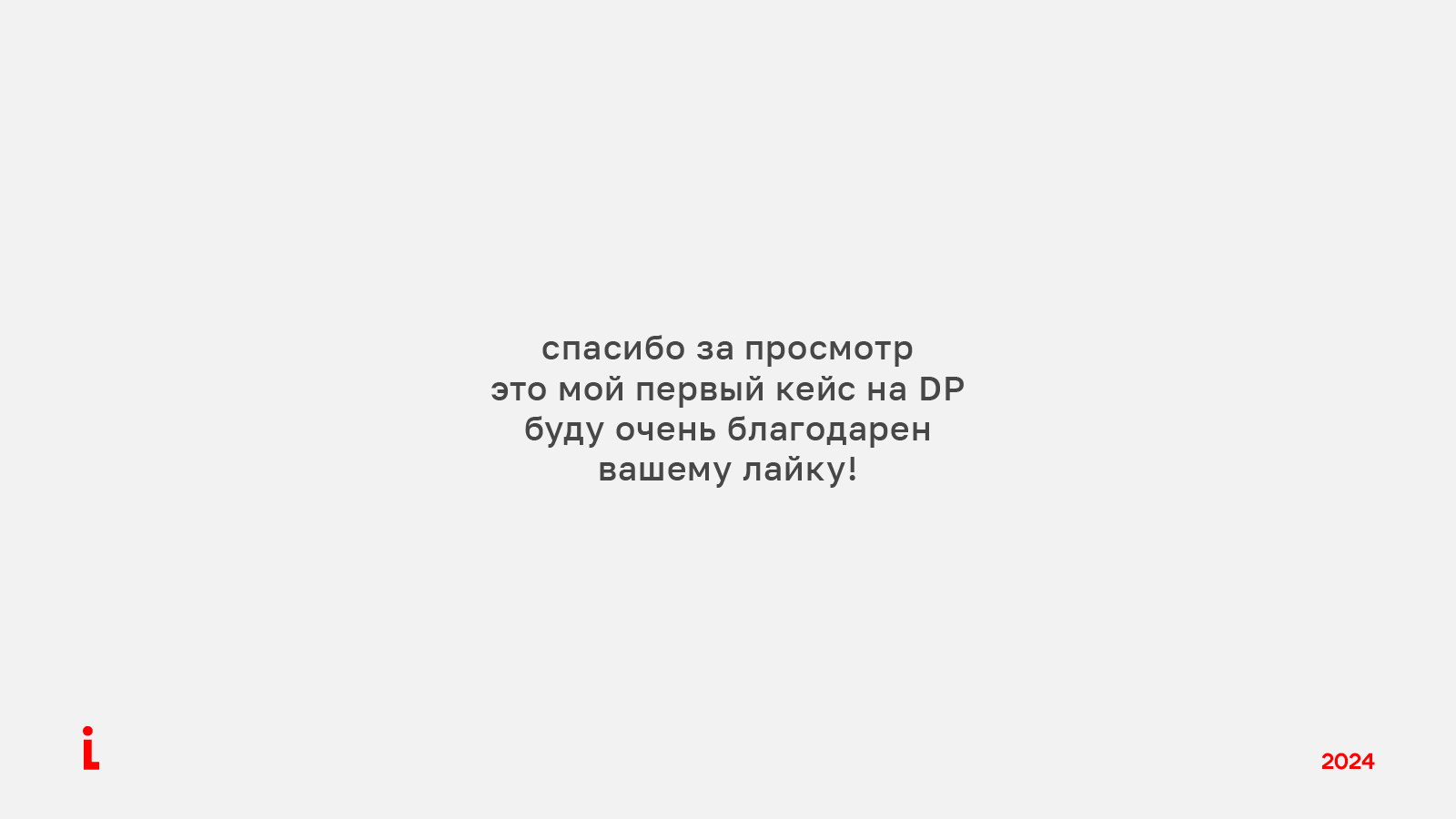 Логофолио — Изображение №10 — Брендинг, Графика на Dprofile