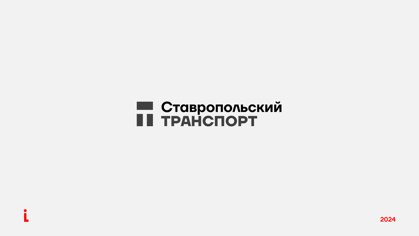 Логофолио — Изображение №5 — Брендинг, Графика на Dprofile