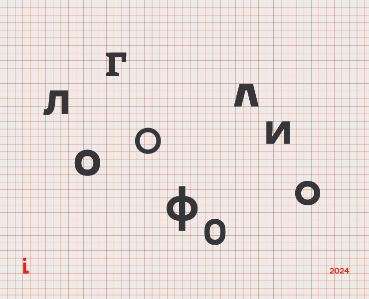 Логофолио на Dprofile