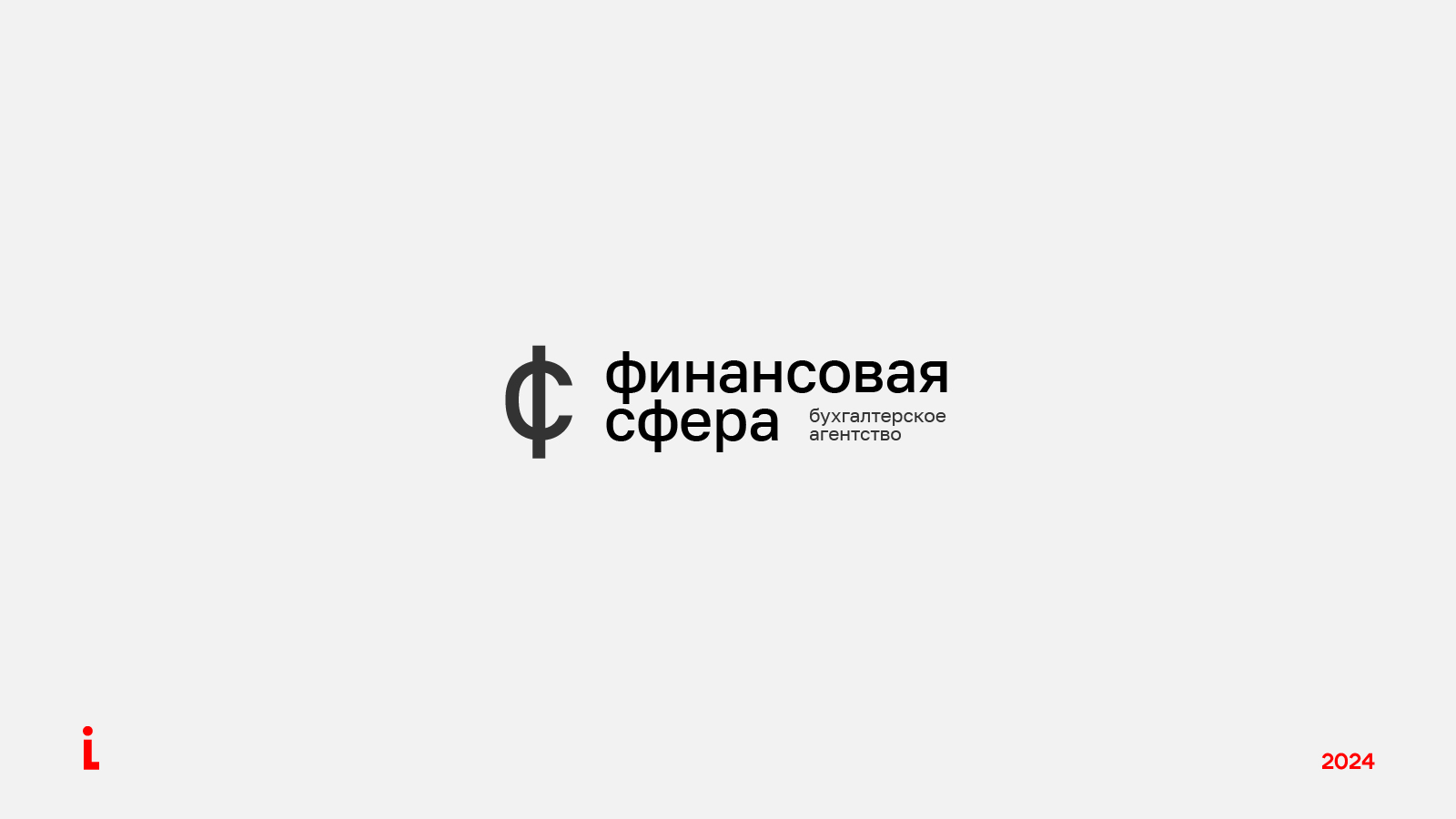 Логофолио — Изображение №8 — Брендинг, Графика на Dprofile