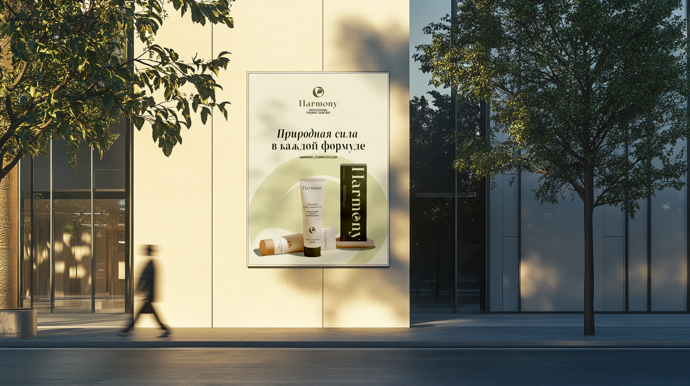 Harmony cosmetics Brand Identity — Изображение №15 — Брендинг на Dprofile