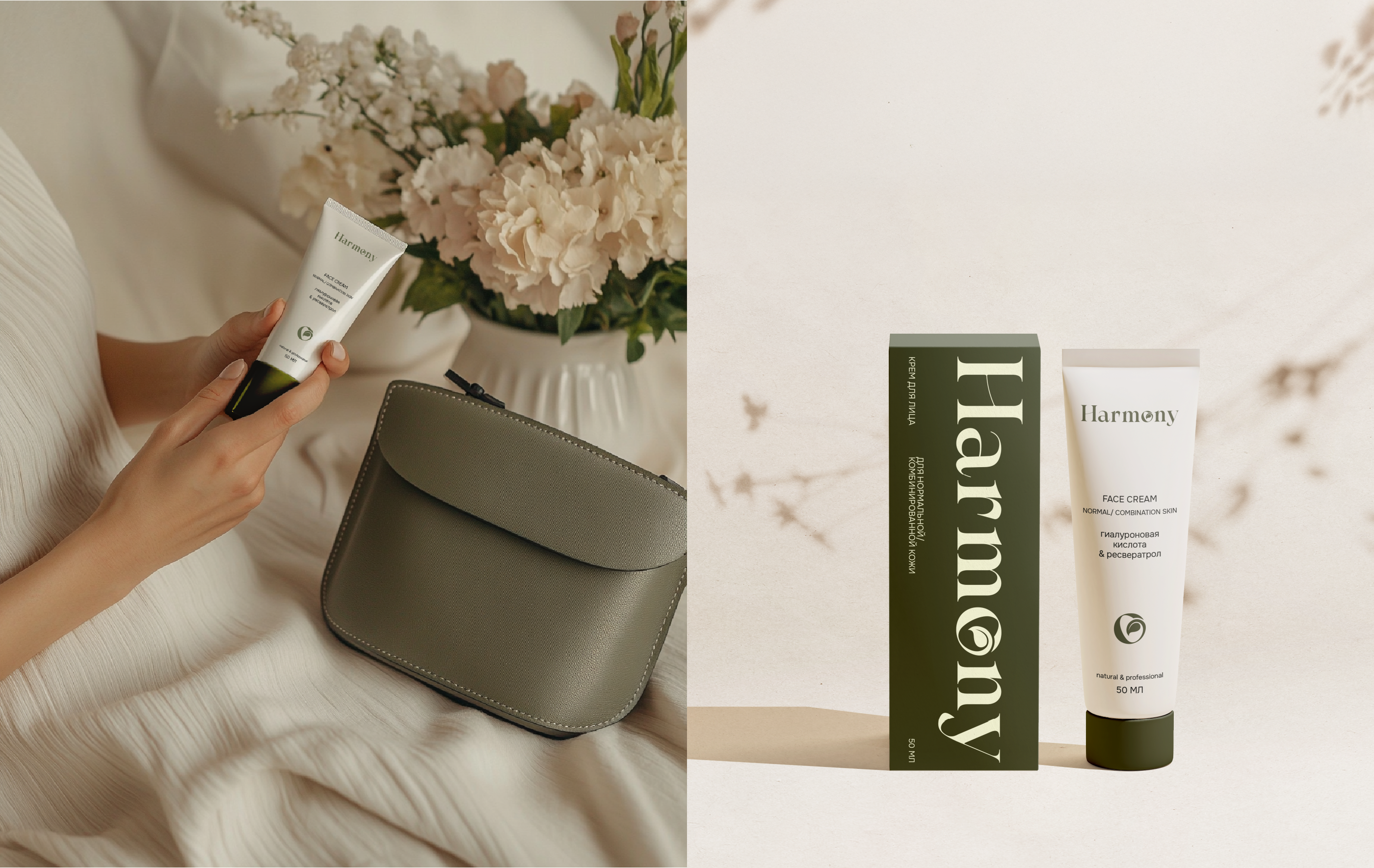 Harmony cosmetics Brand Identity — Изображение №7 — Брендинг на Dprofile