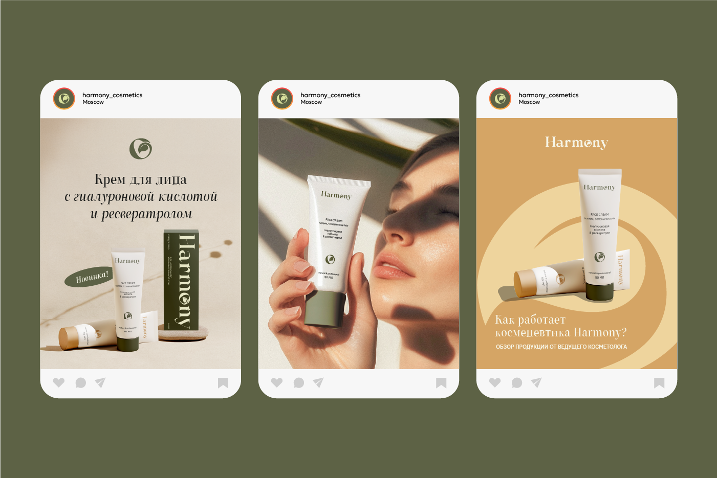 Harmony cosmetics Brand Identity — Изображение №16 — Брендинг на Dprofile