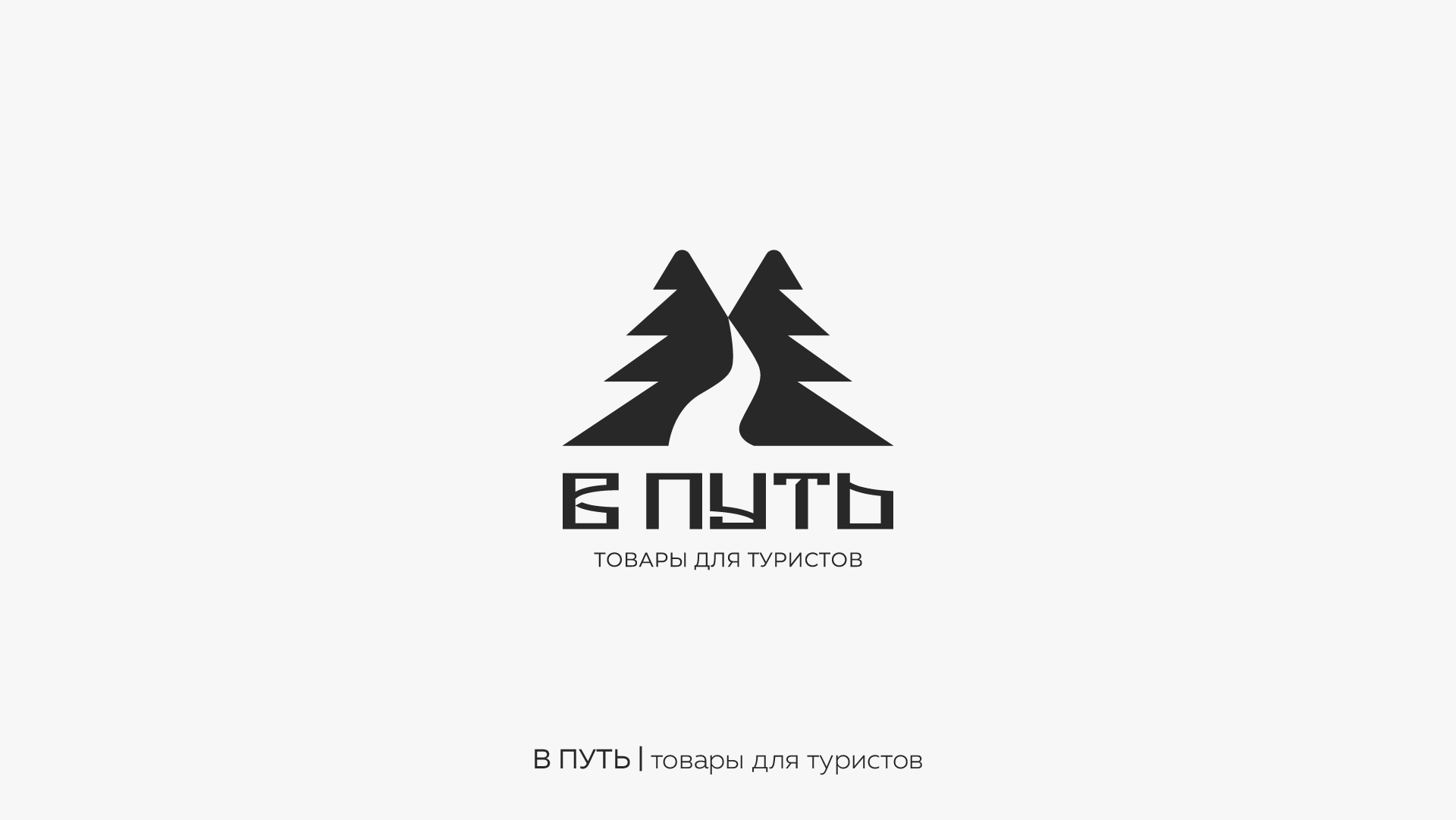 Logo collection/  2023-2024 — Изображение №5 — Брендинг на Dprofile