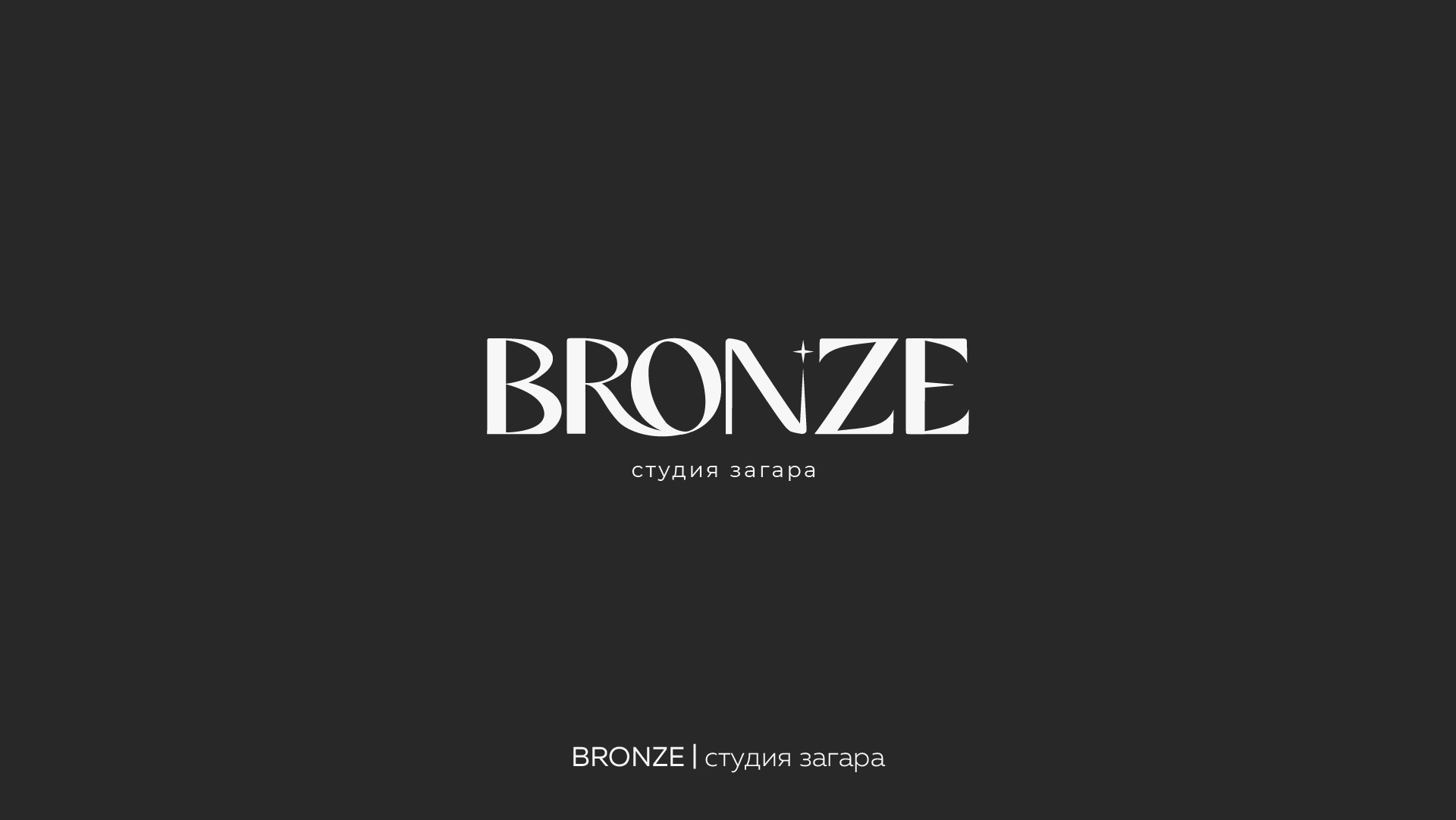 Logo collection/  2023-2024 — Изображение №10 — Брендинг на Dprofile
