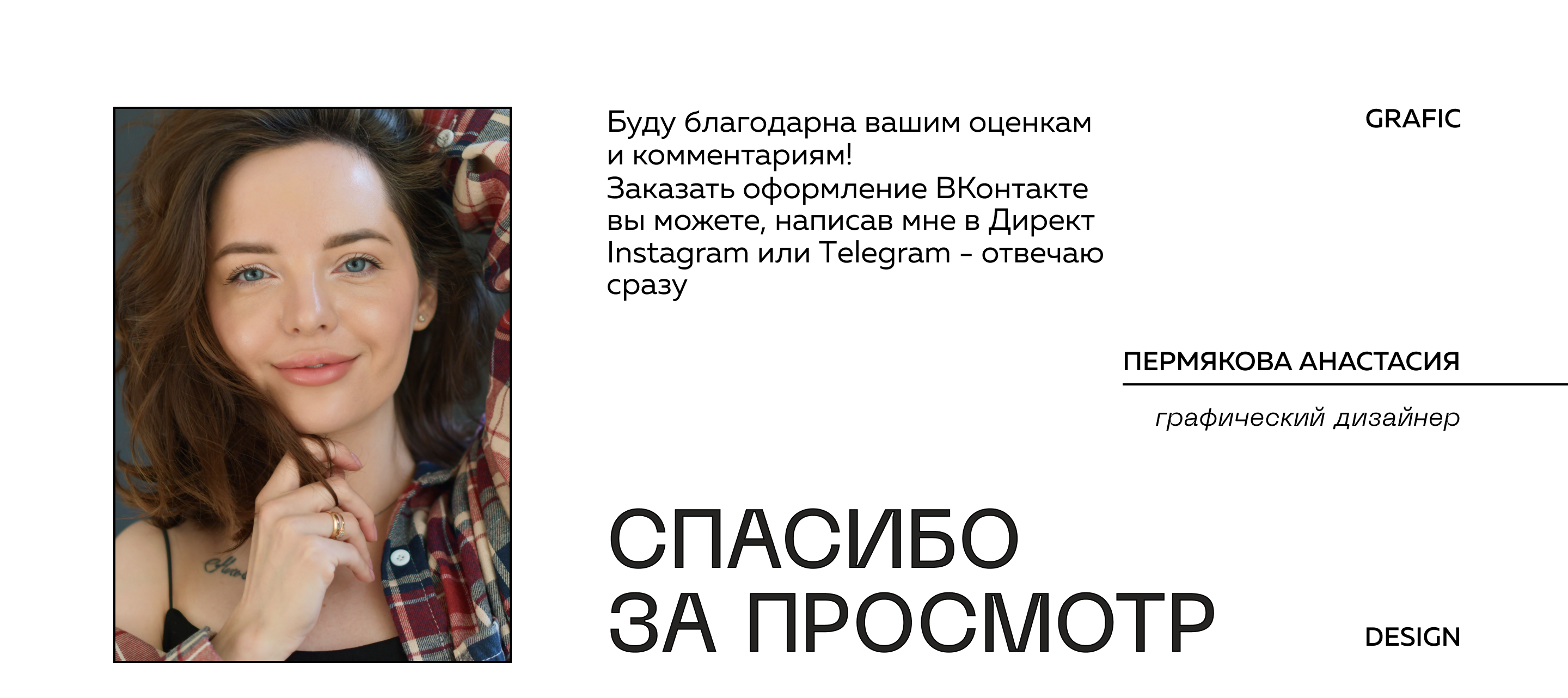 Logo collection/  2023-2024 — Изображение №11 — Брендинг на Dprofile