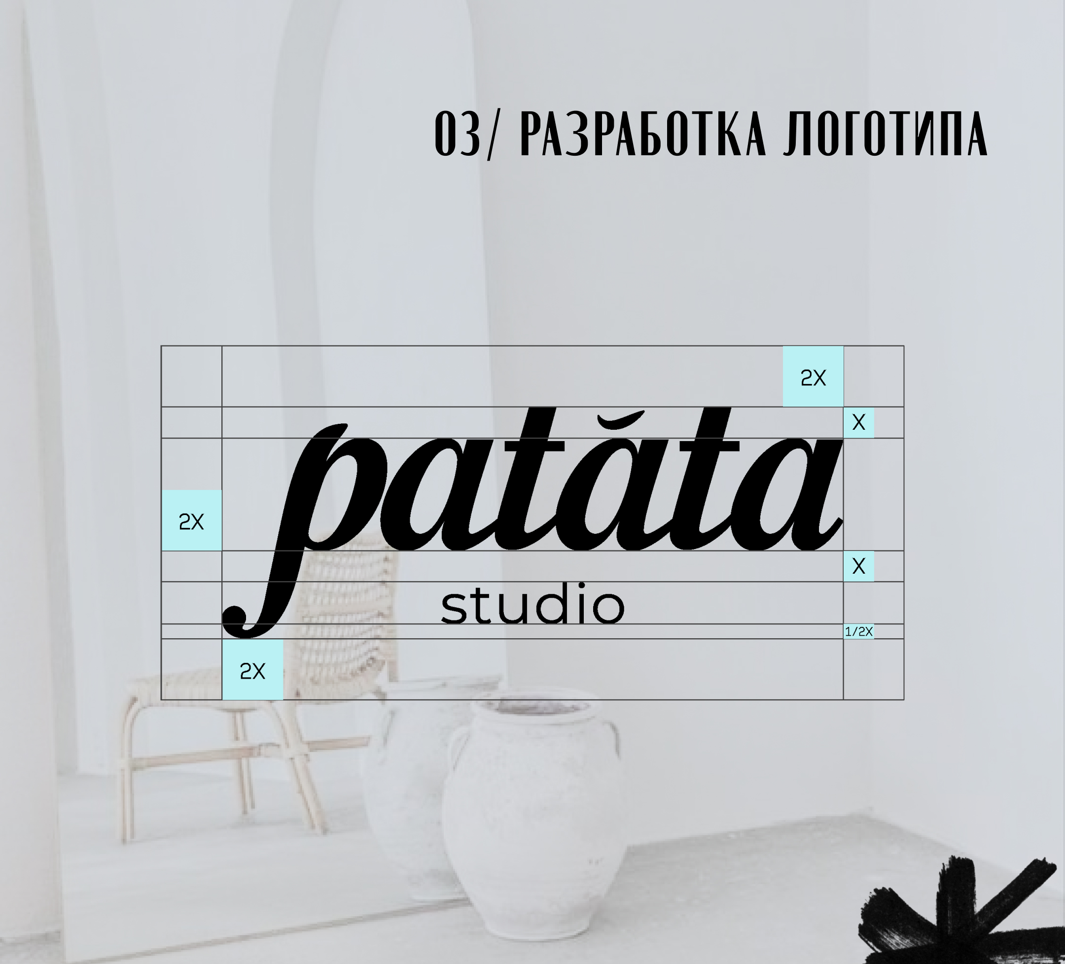Web-айдентика для фотостудии — Изображение №4 — Брендинг, Графика на Dprofile
