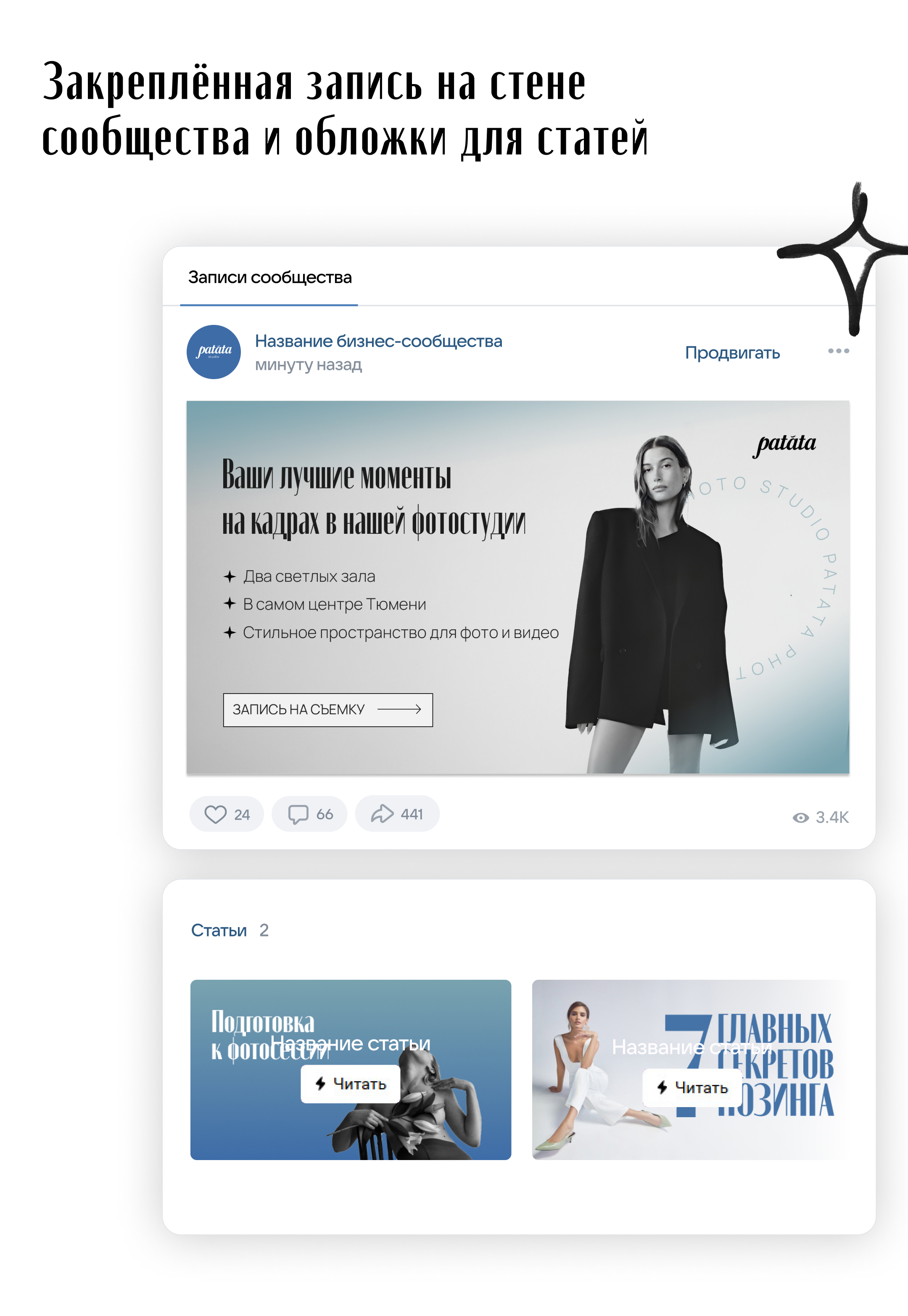 Web-айдентика для фотостудии — Изображение №12 — Брендинг, Графика на Dprofile