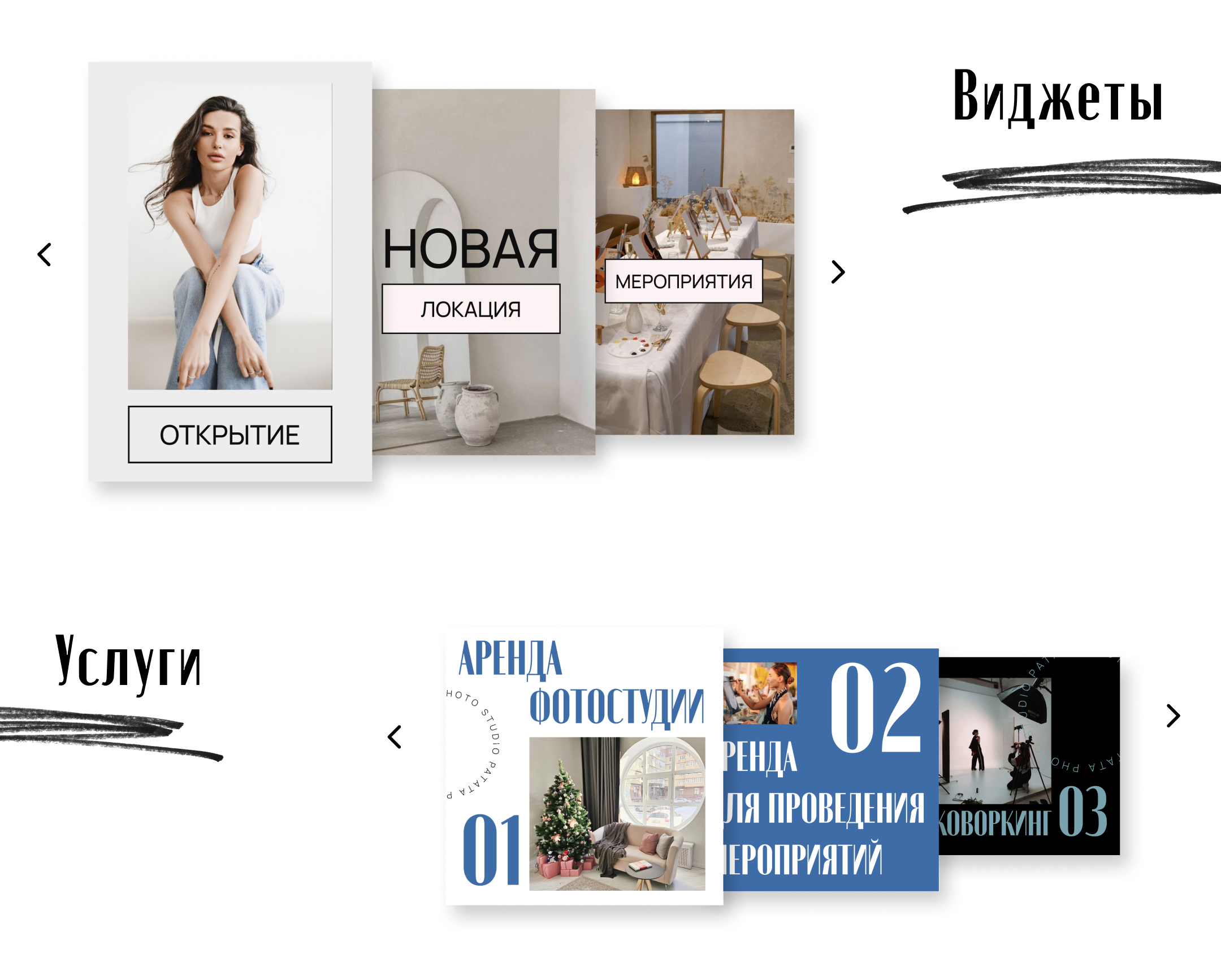 Web-айдентика для фотостудии — Изображение №11 — Брендинг, Графика на Dprofile