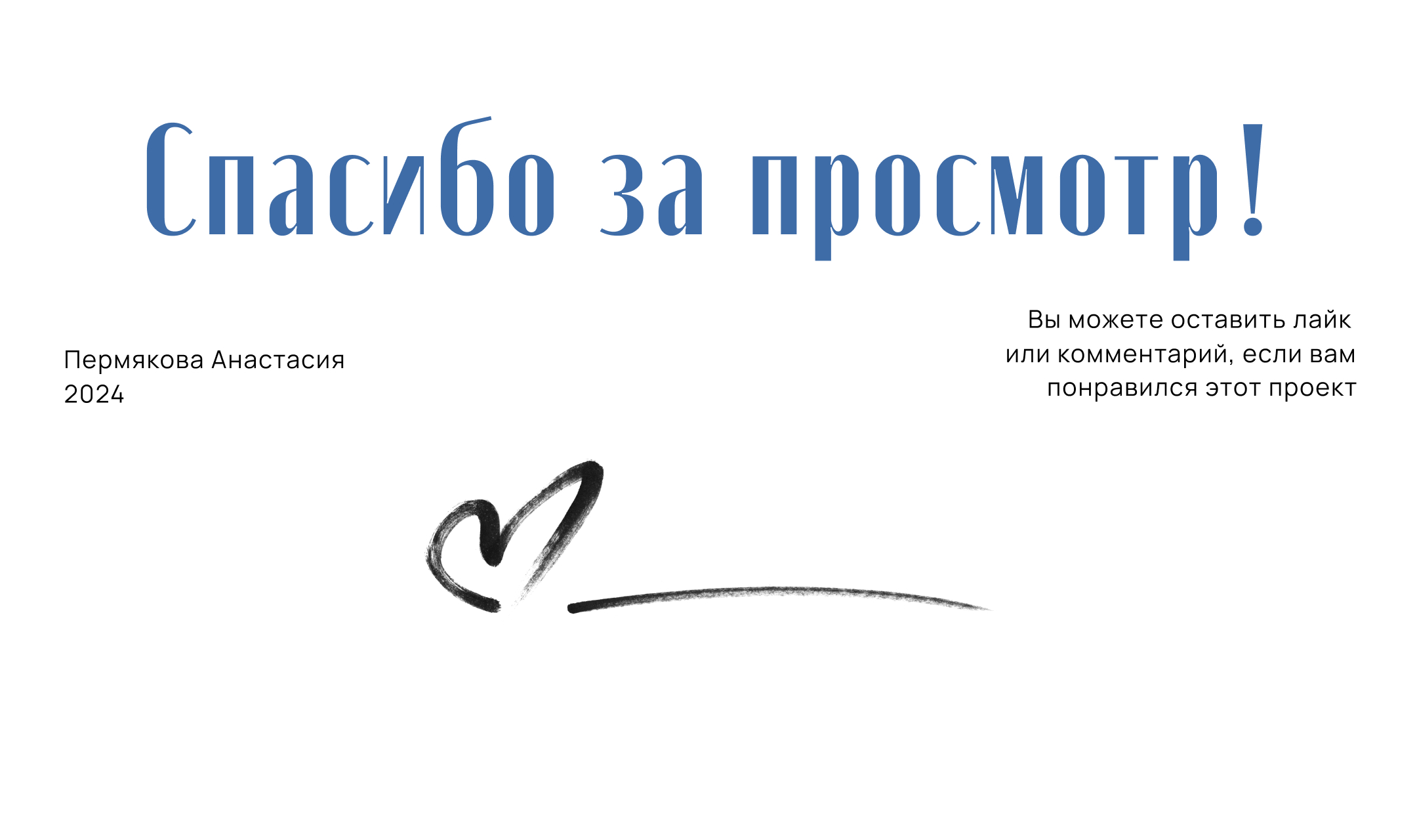Web-айдентика для фотостудии — Изображение №13 — Брендинг, Графика на Dprofile