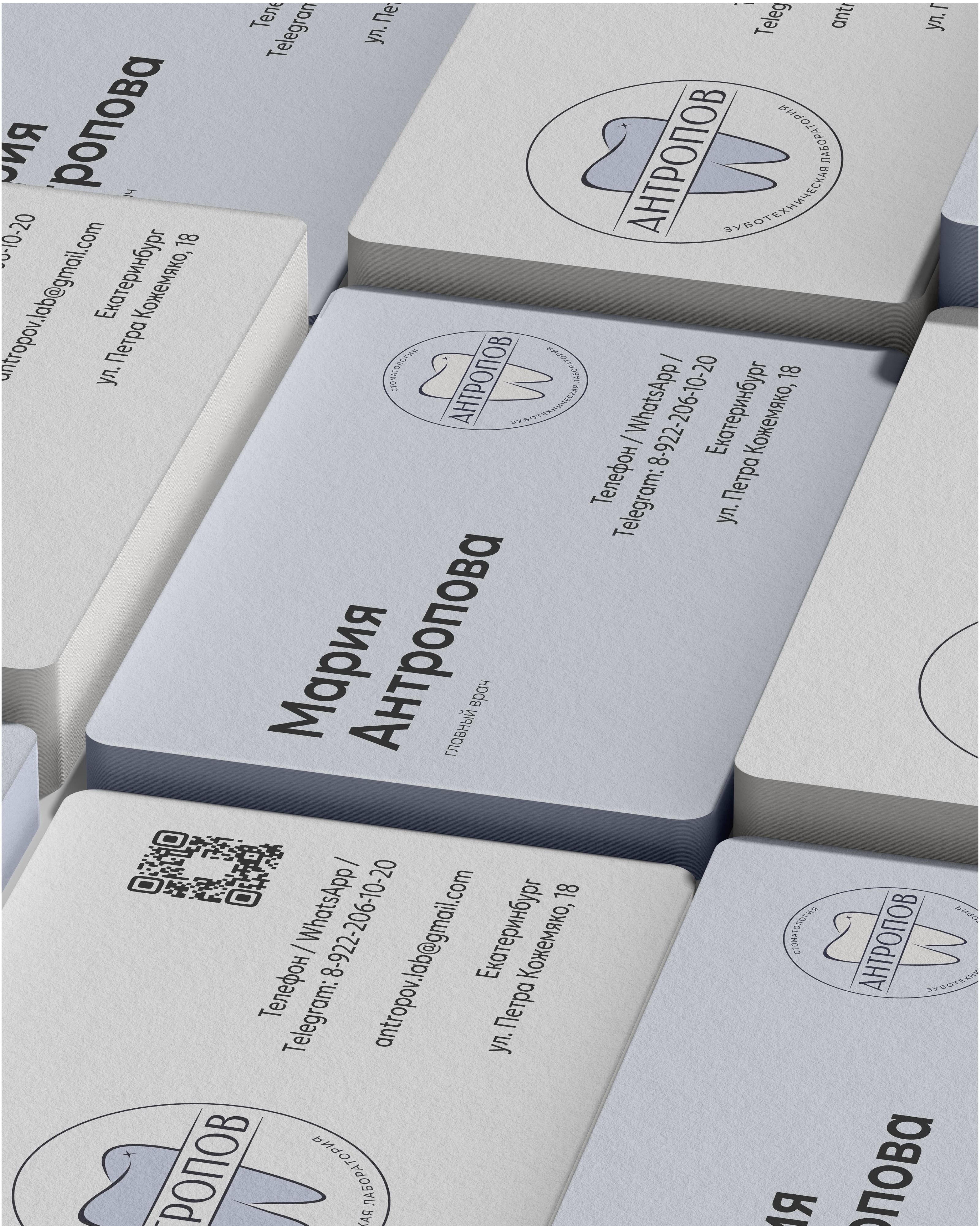 Айдентика стоматологической клиники | dental identity — Изображение №1 — Брендинг, Графика на Dprofile