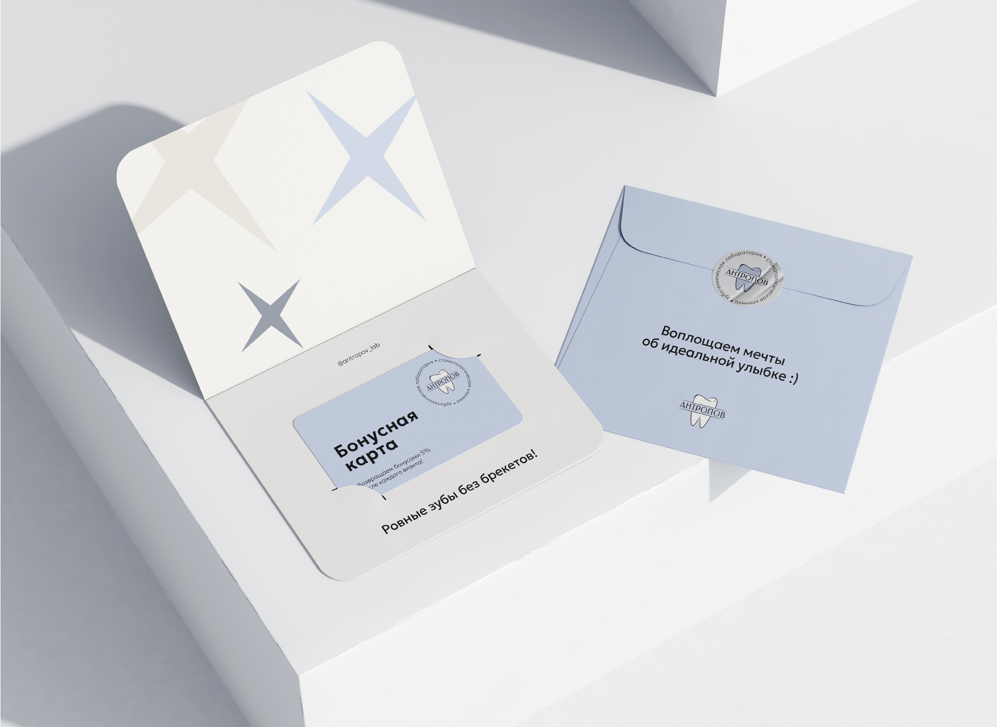 Айдентика стоматологической клиники | dental identity — Изображение №12 — Брендинг, Графика на Dprofile