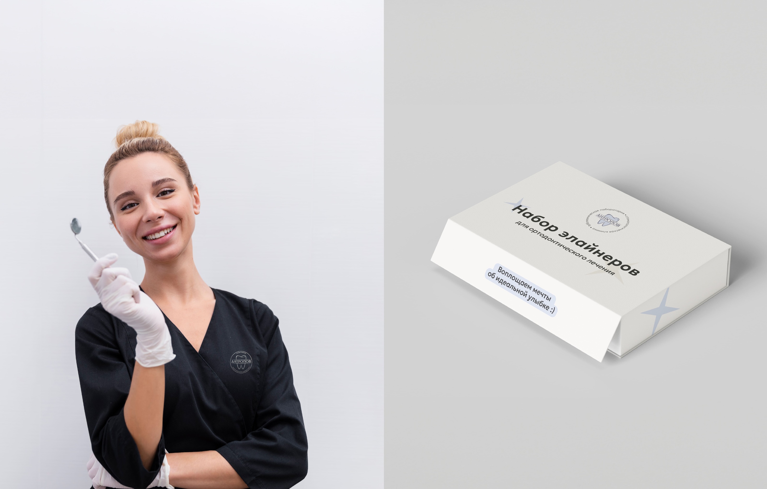 Айдентика стоматологической клиники | dental identity — Изображение №11 — Брендинг, Графика на Dprofile