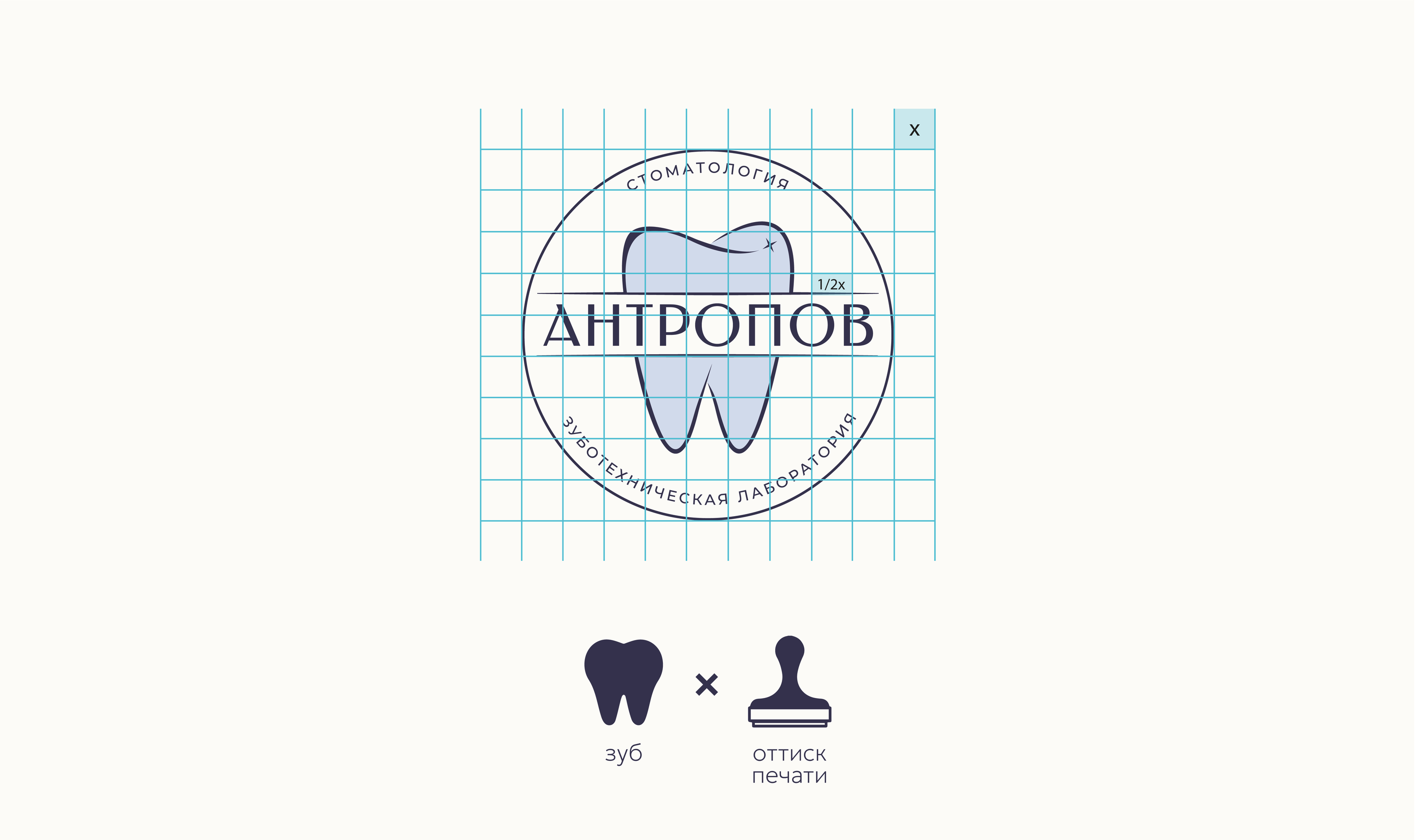 Айдентика стоматологической клиники | dental identity — Изображение №4 — Брендинг, Графика на Dprofile