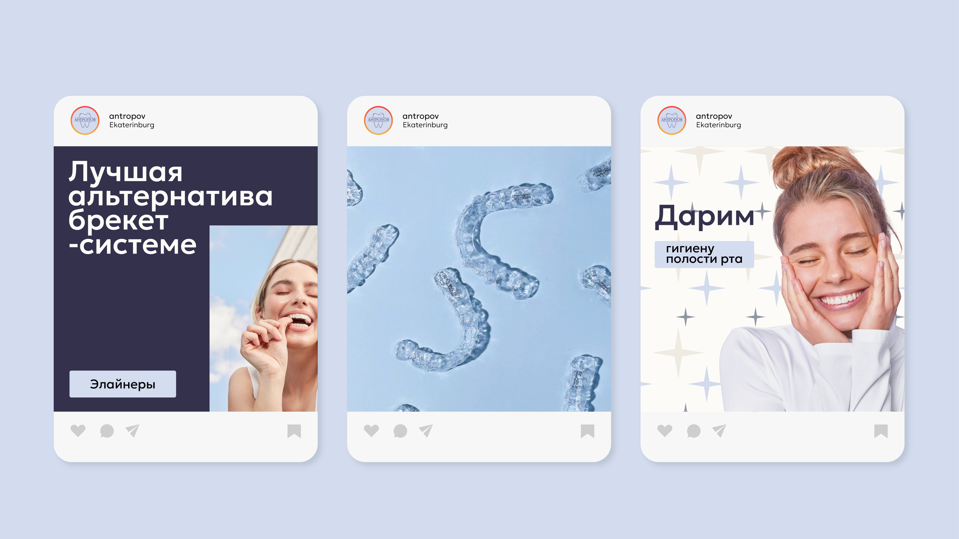 Айдентика стоматологической клиники | dental identity — Изображение №18 — Брендинг, Графика на Dprofile